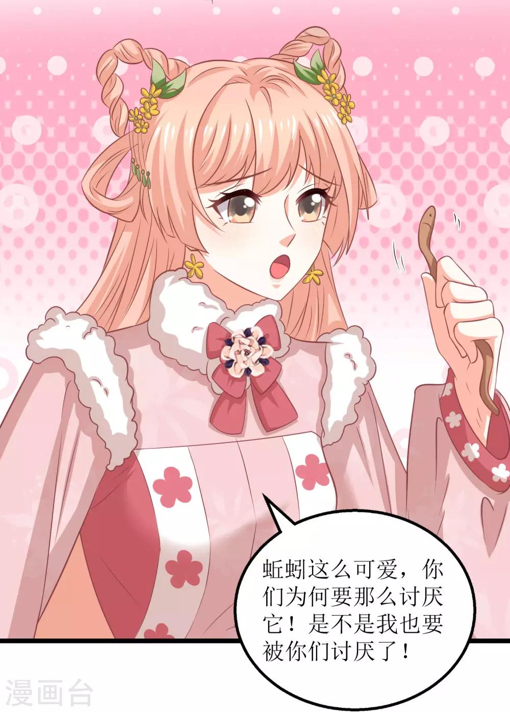 第55话-第56话