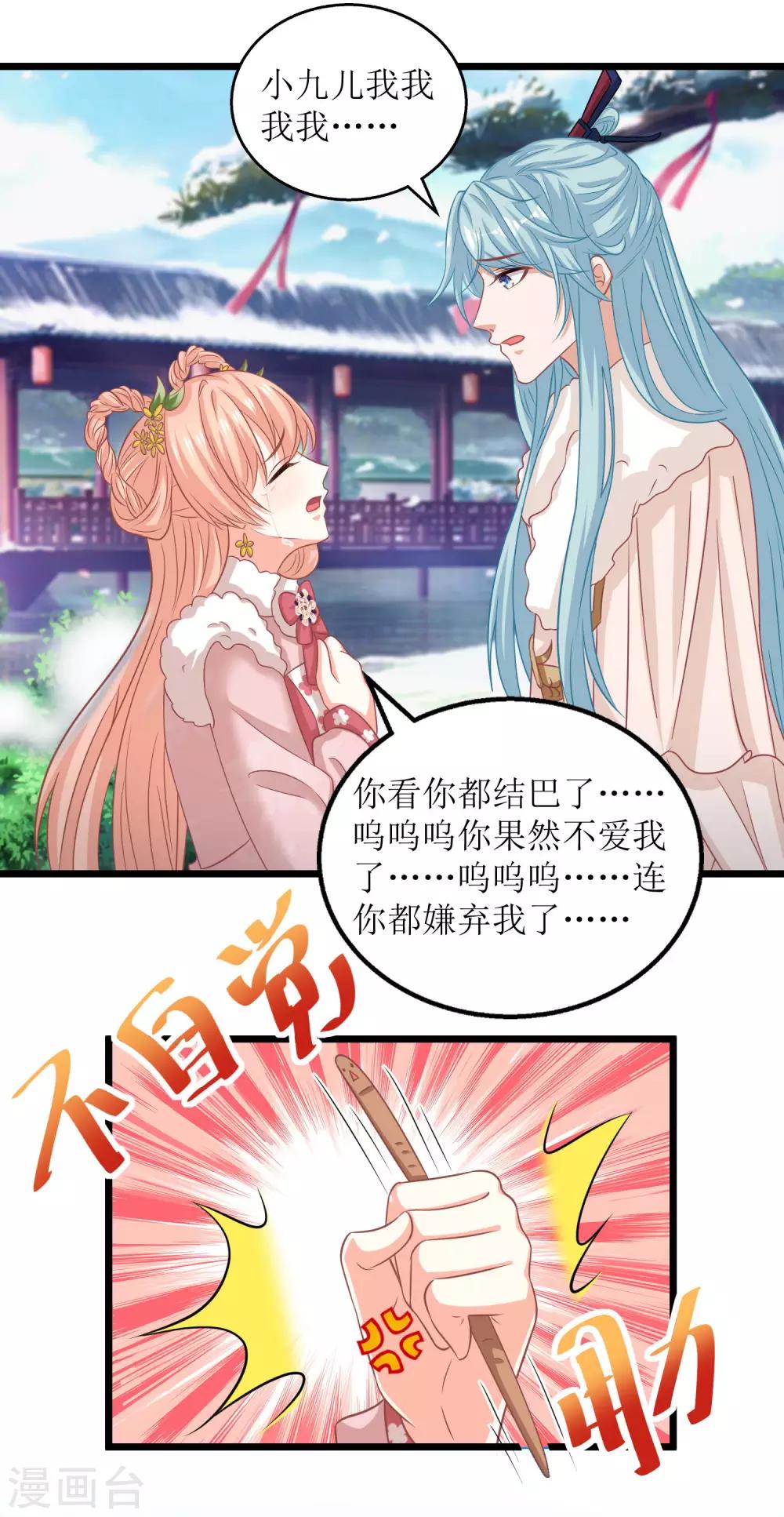 第55话-第56话