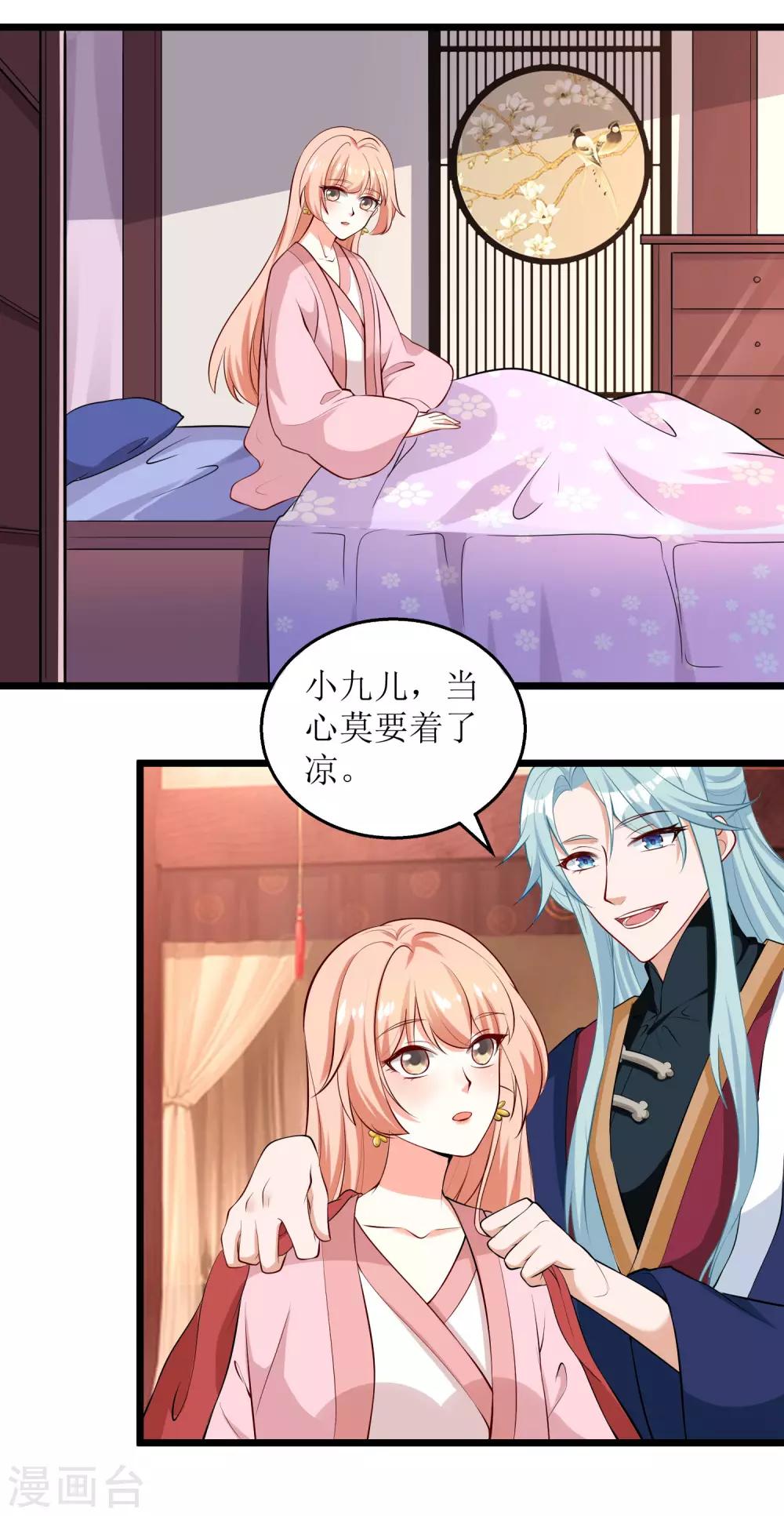 第55话-第56话
