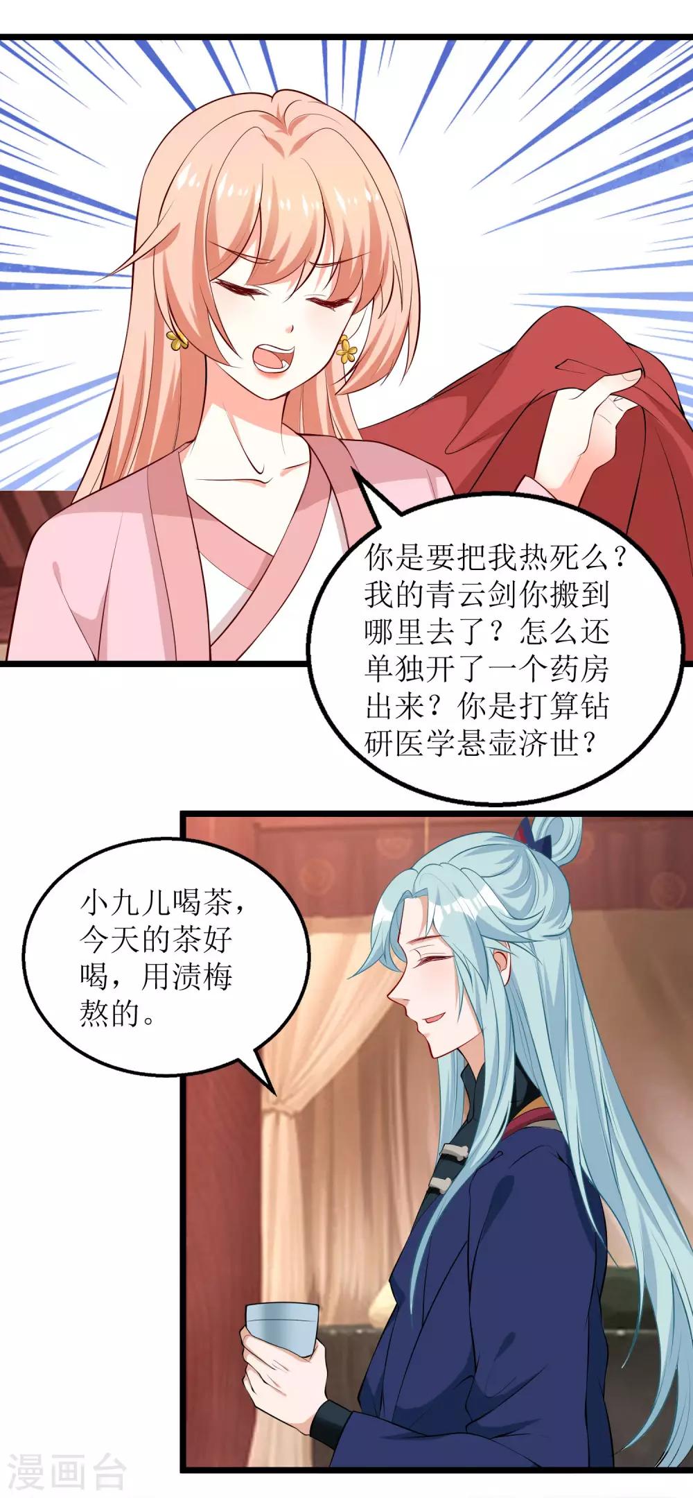 第55话-第56话