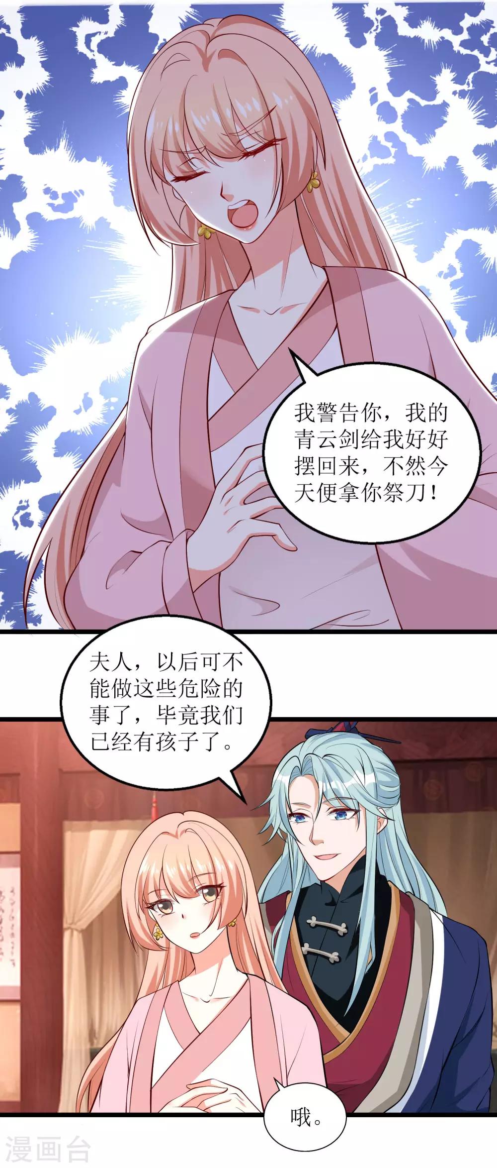 第55话-第56话