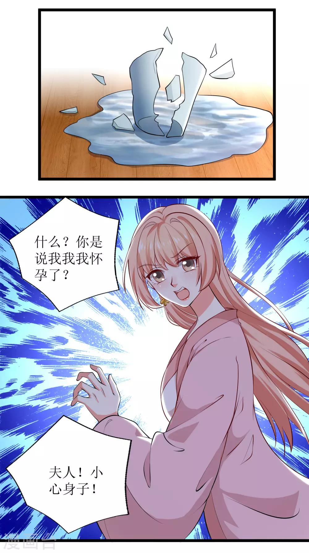 第55话-第56话