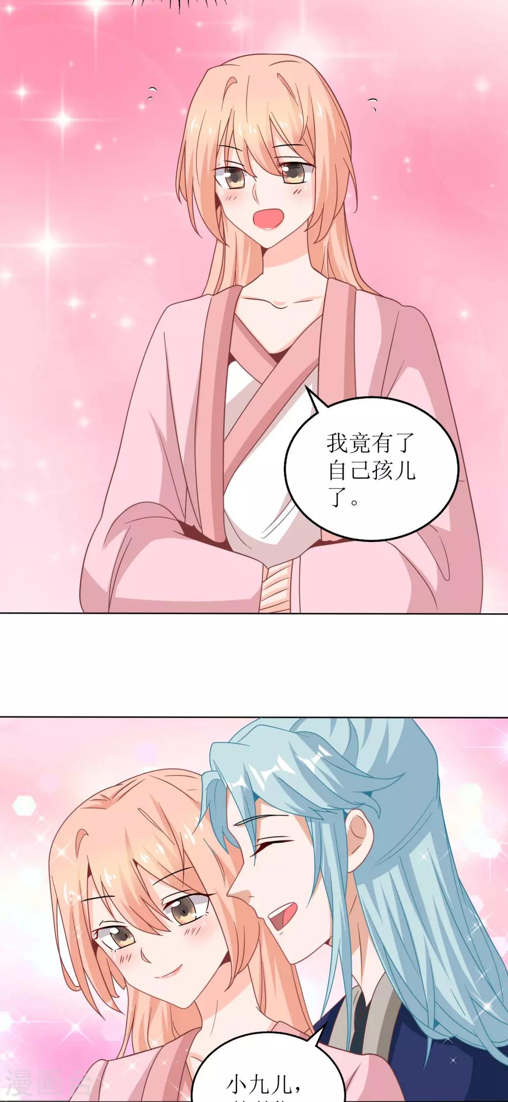 第55话-第56话