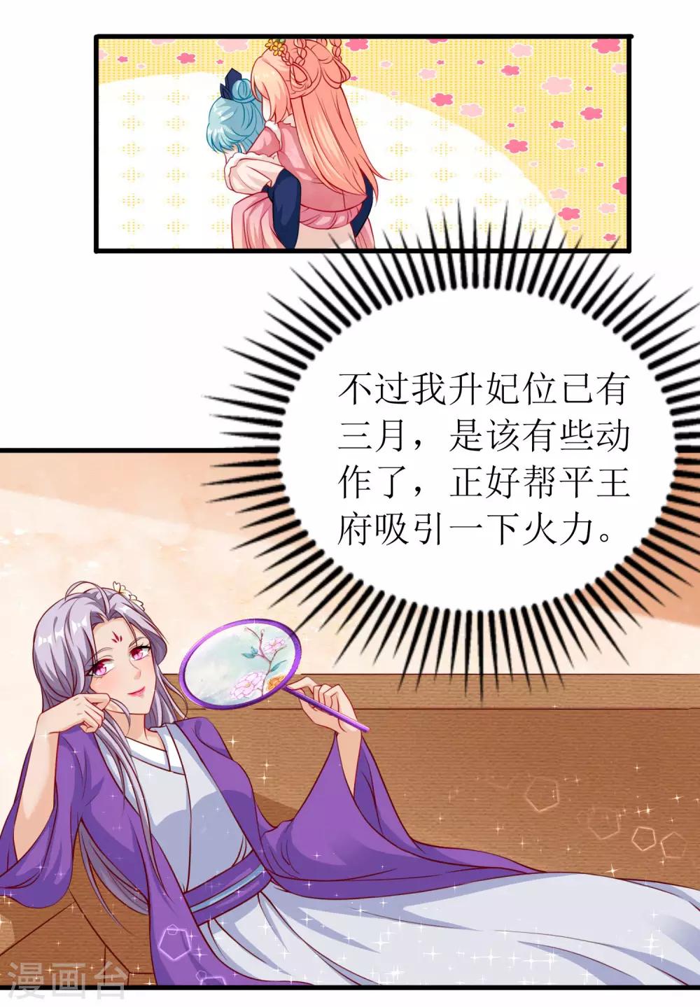 第57话-第58话