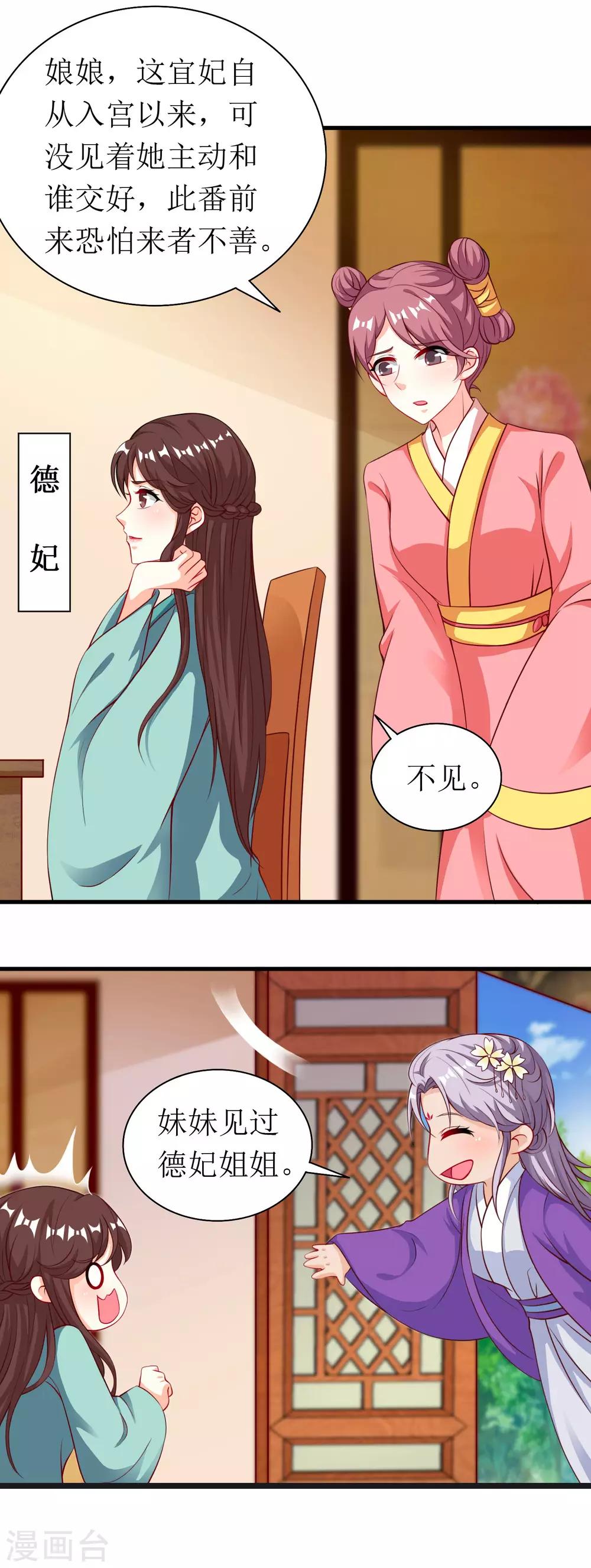 第57话-第58话