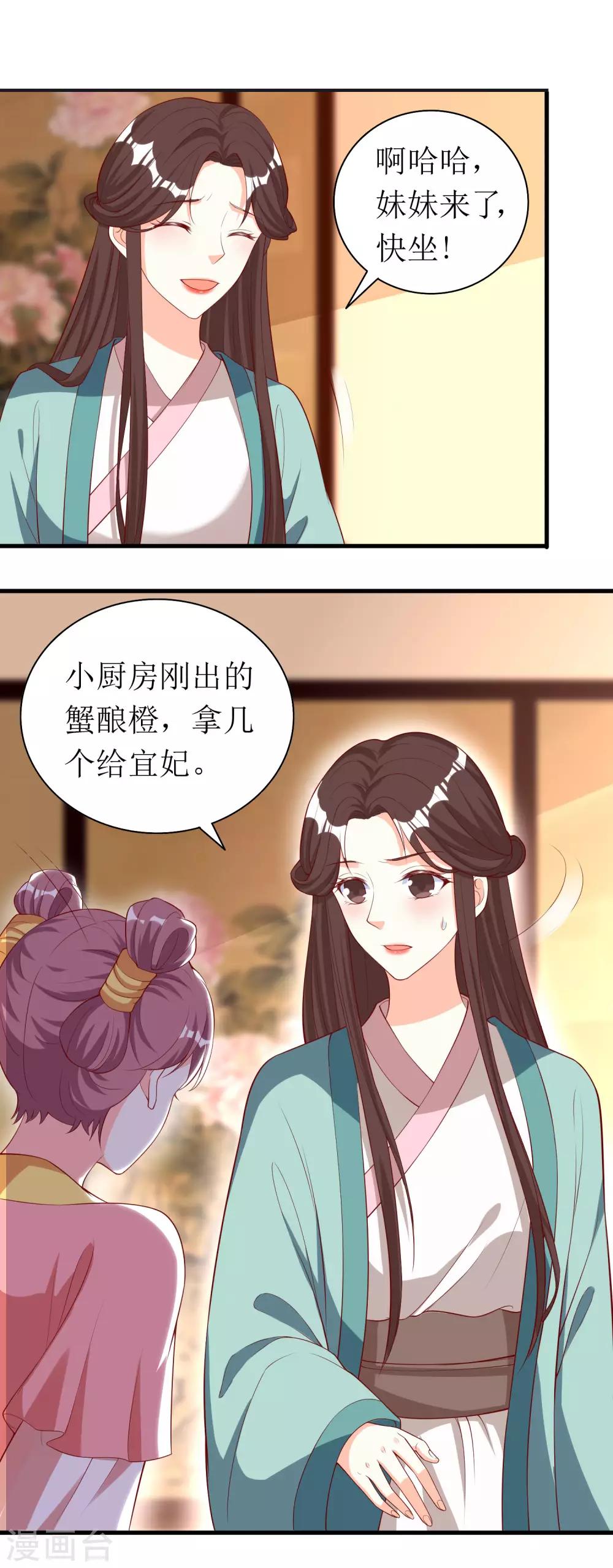 第57话-第58话