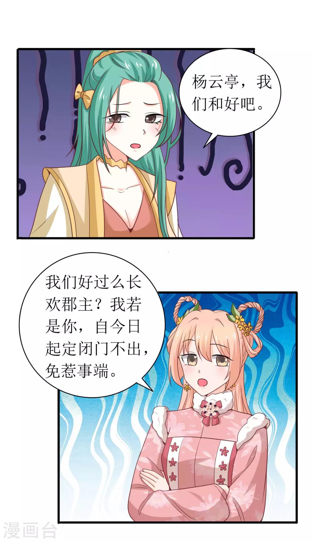 第57话-第58话