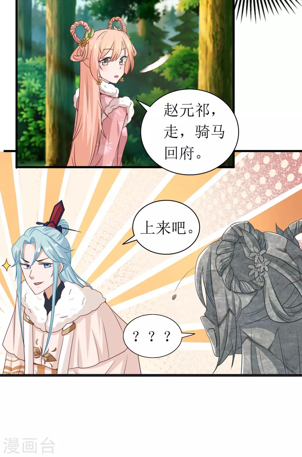 第57话-第58话