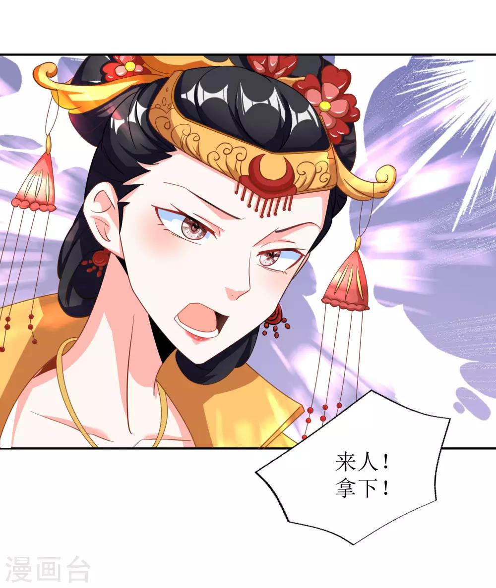 第59话-第60话