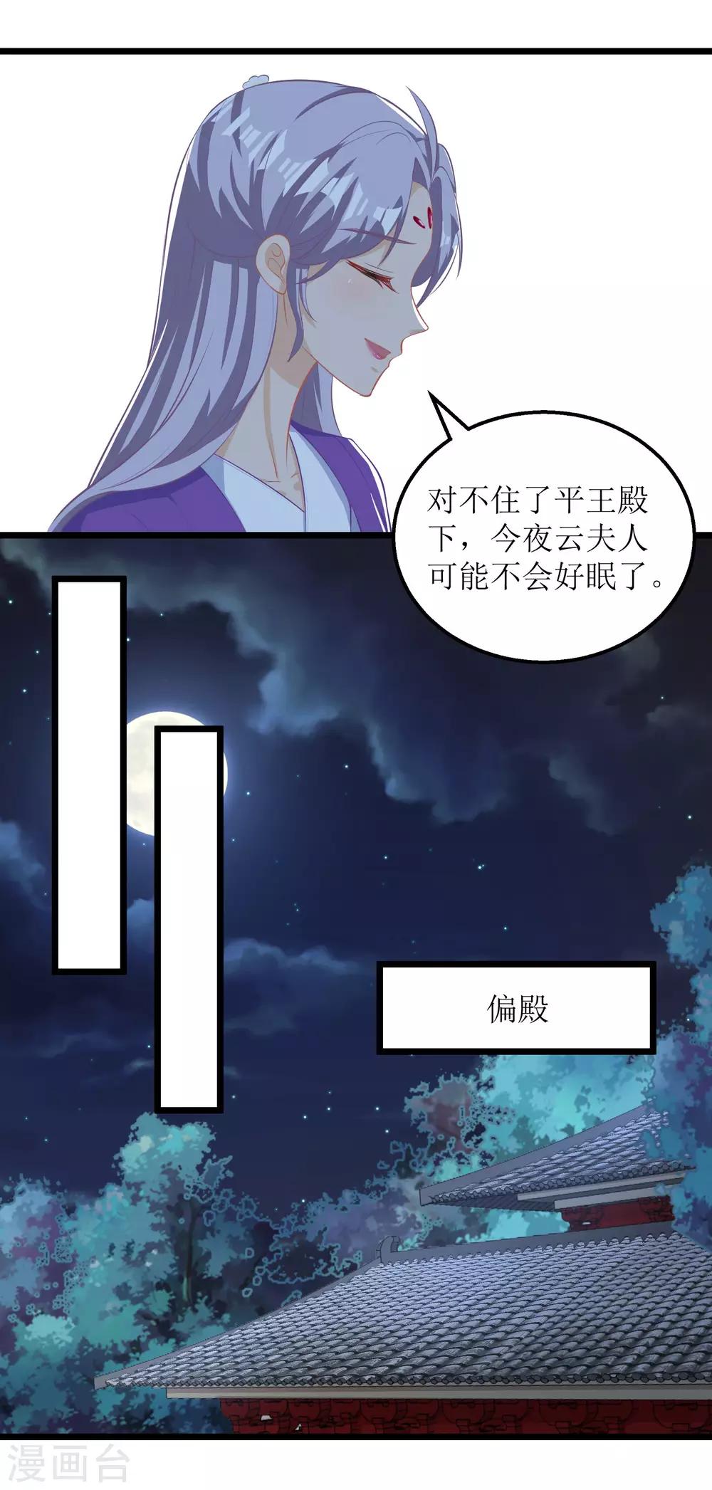 第59话-第60话