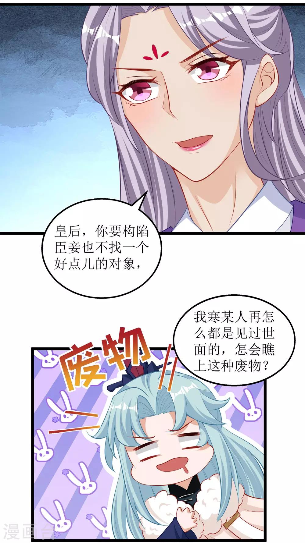 第59话-第60话