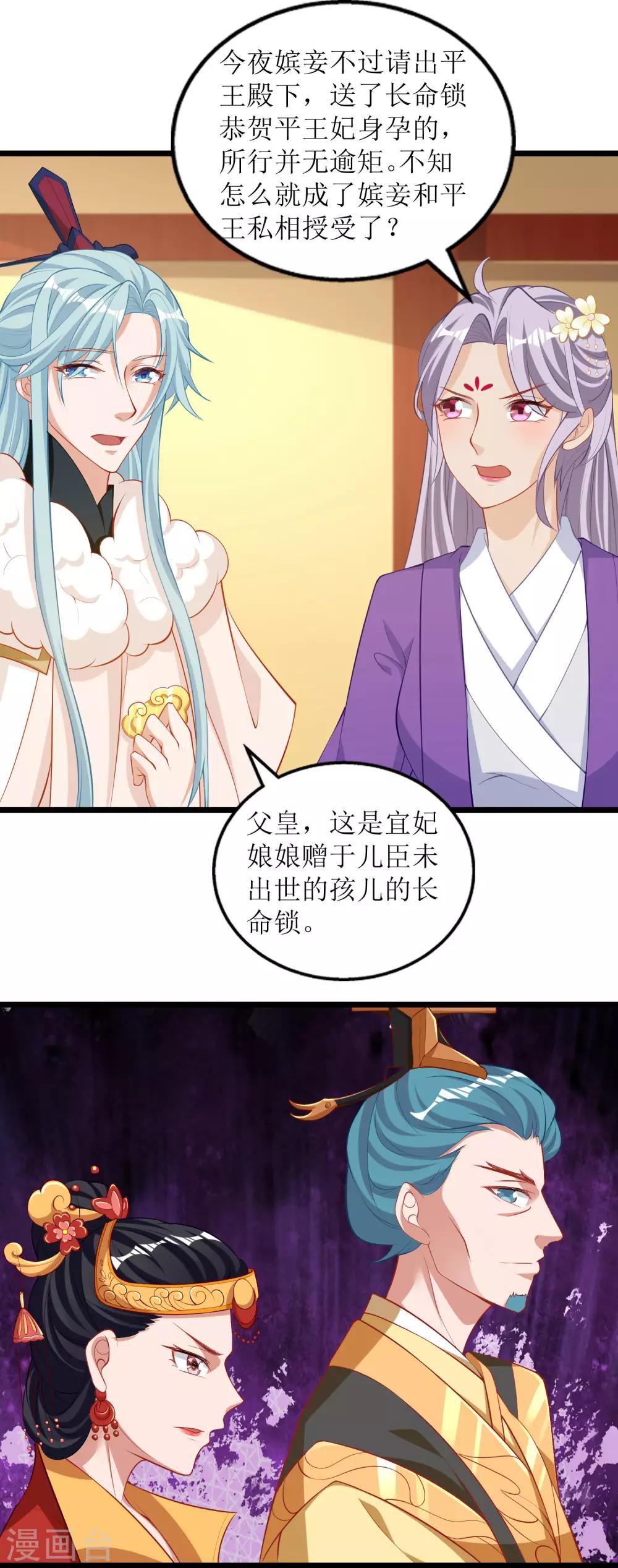 第59话-第60话