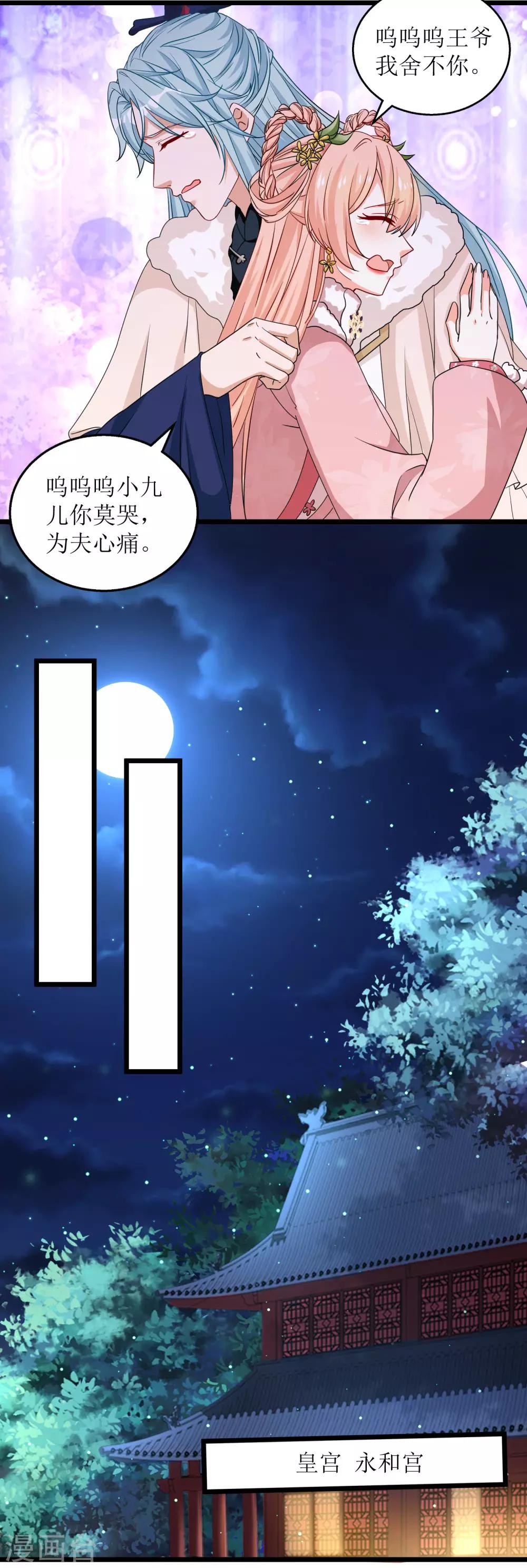第59话-第60话