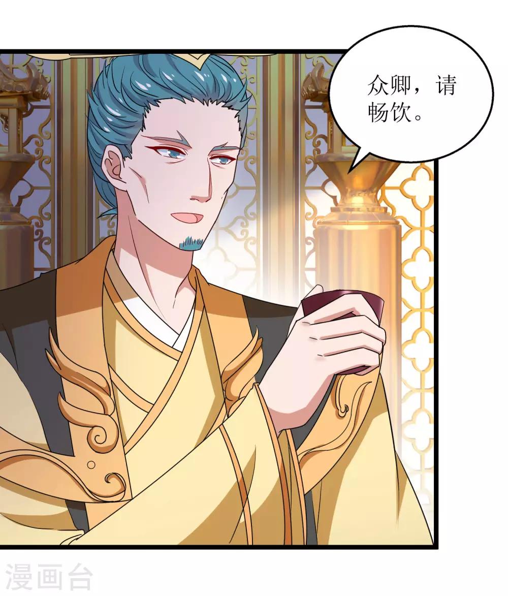 第59话-第60话