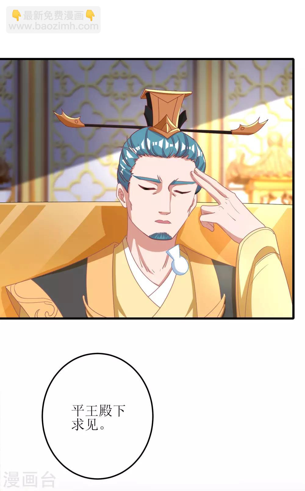 第61话-第62话