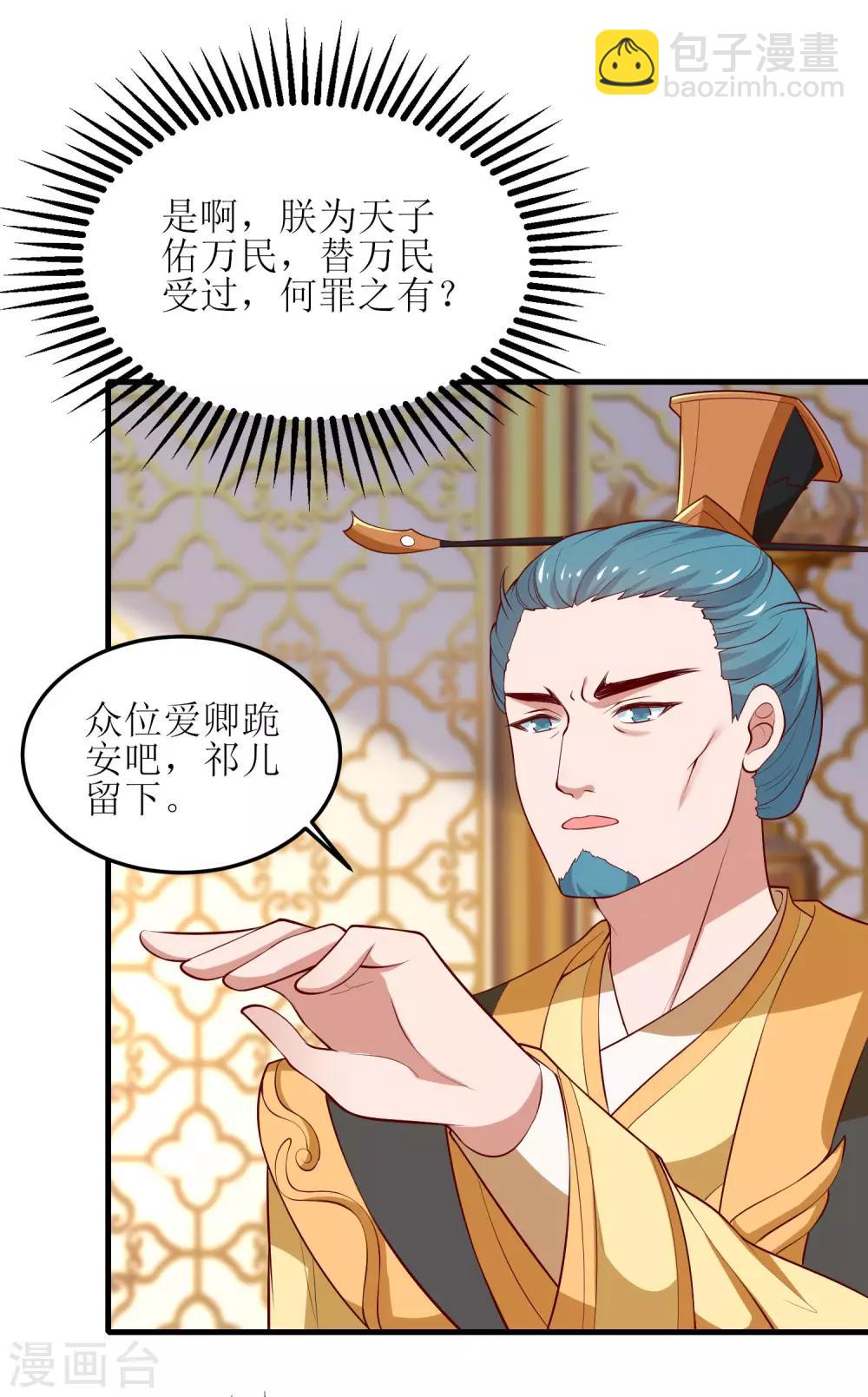 第61话-第62话