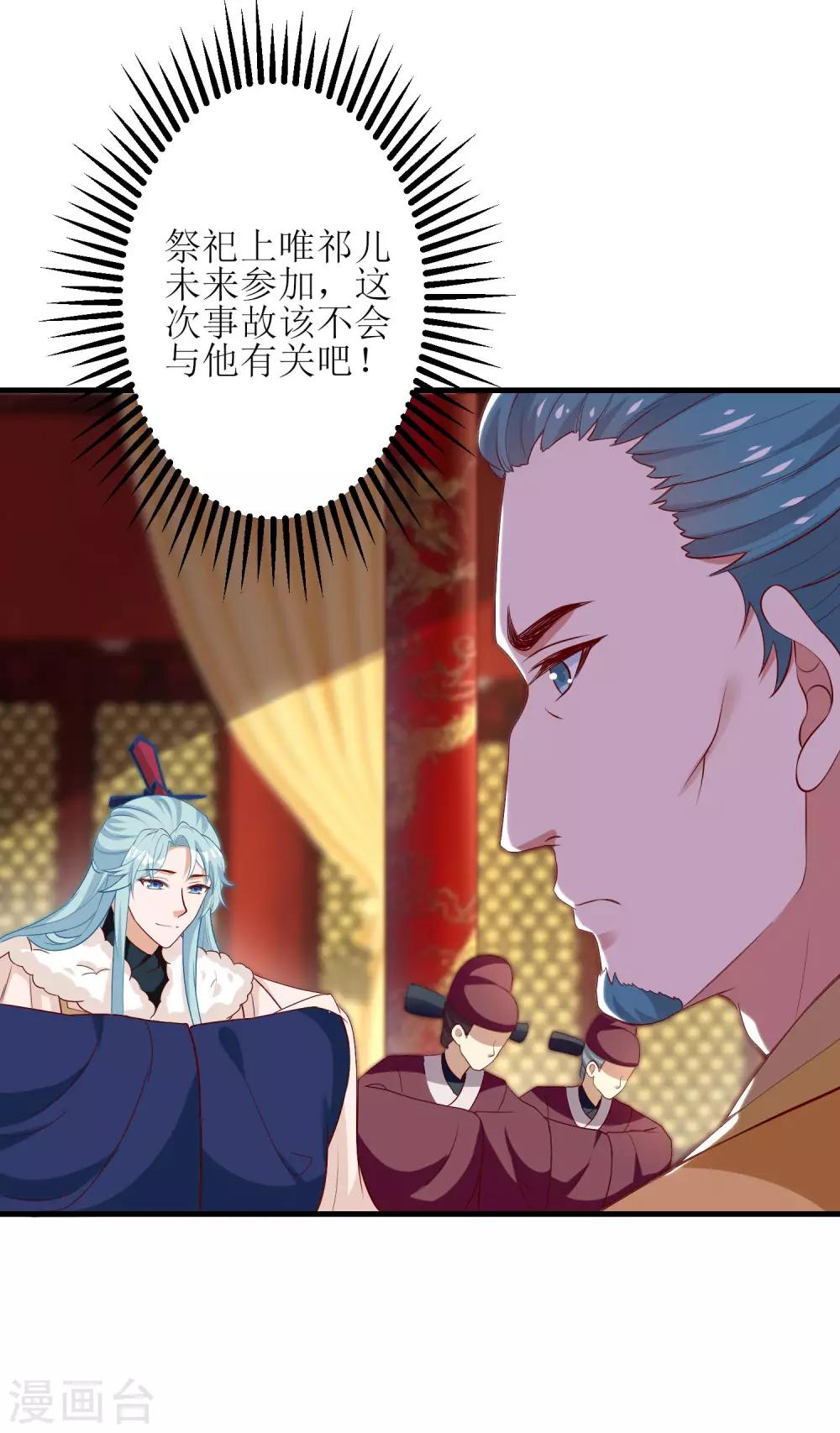 第61话-第62话