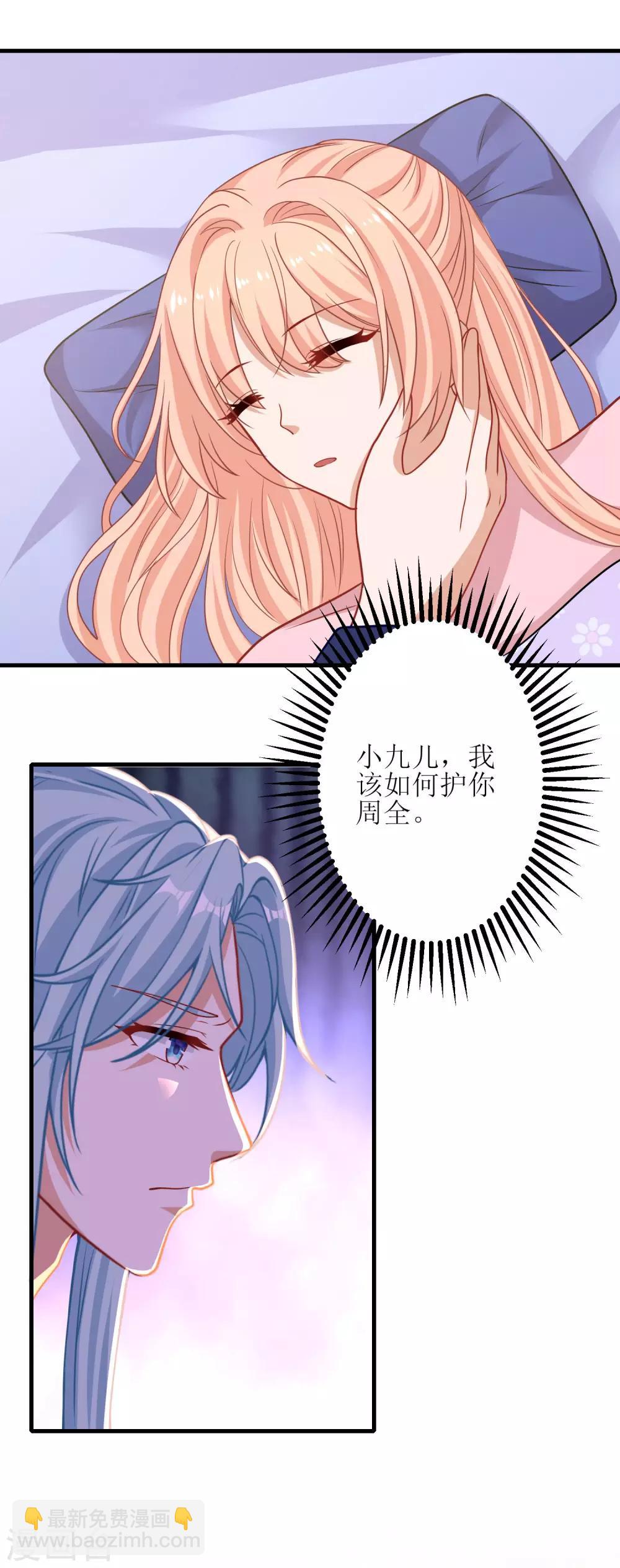 第61话-第62话