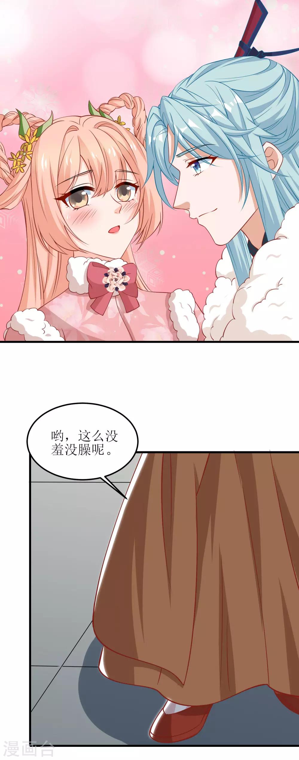第63话-第64话