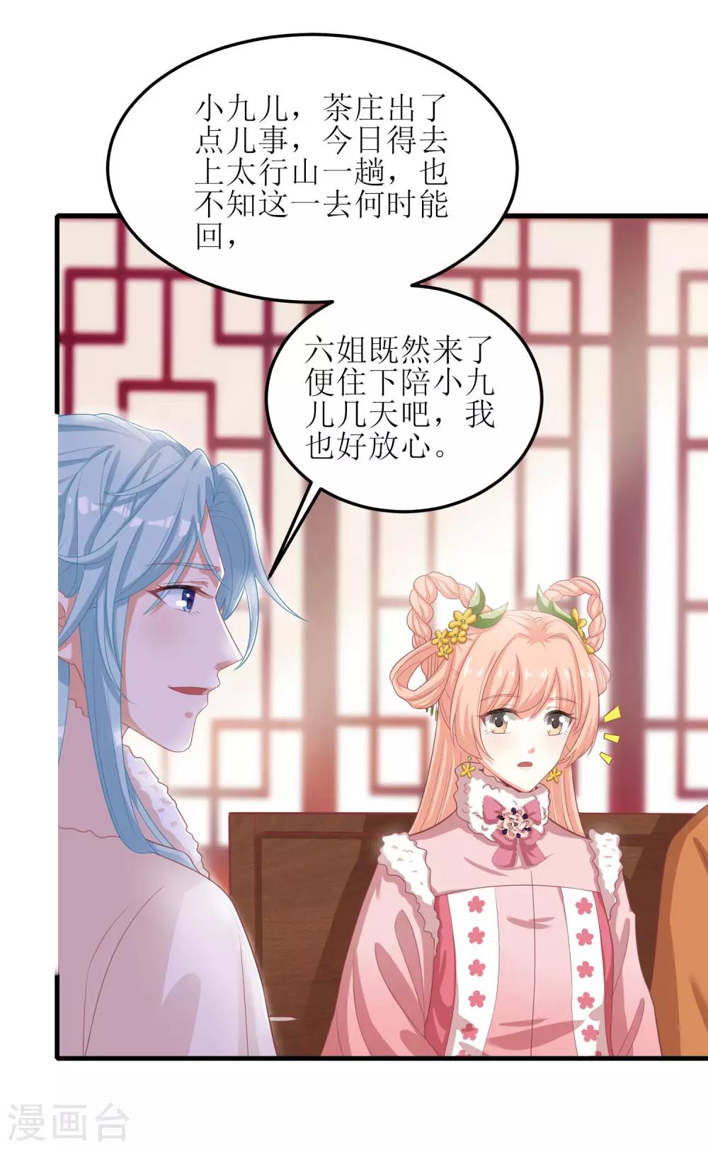 第63话-第64话