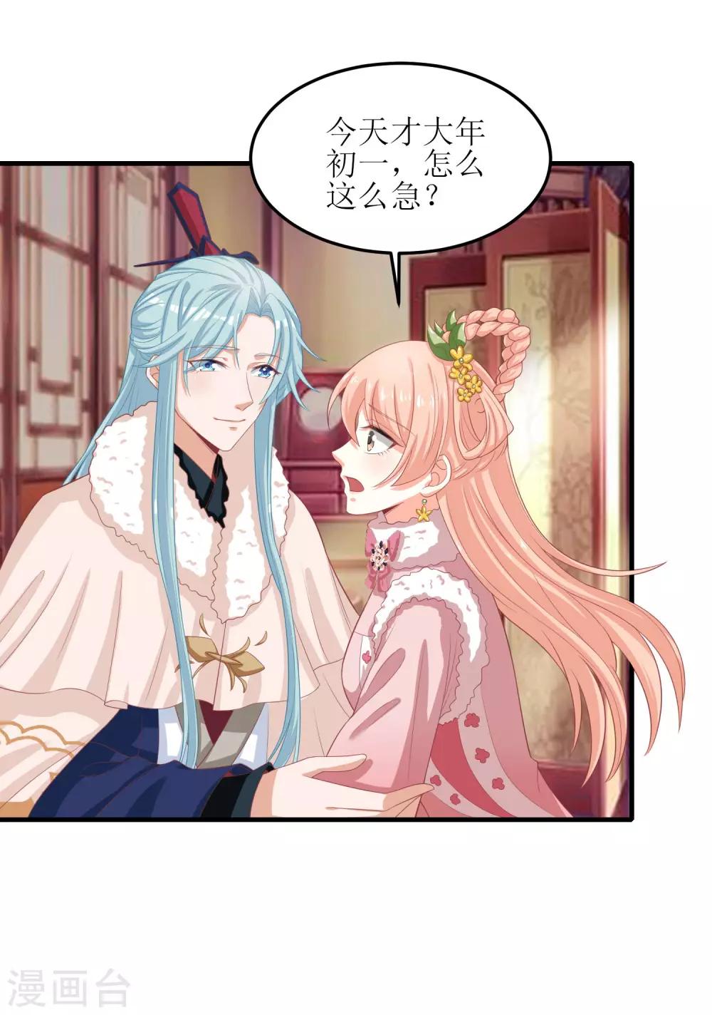 第63话-第64话