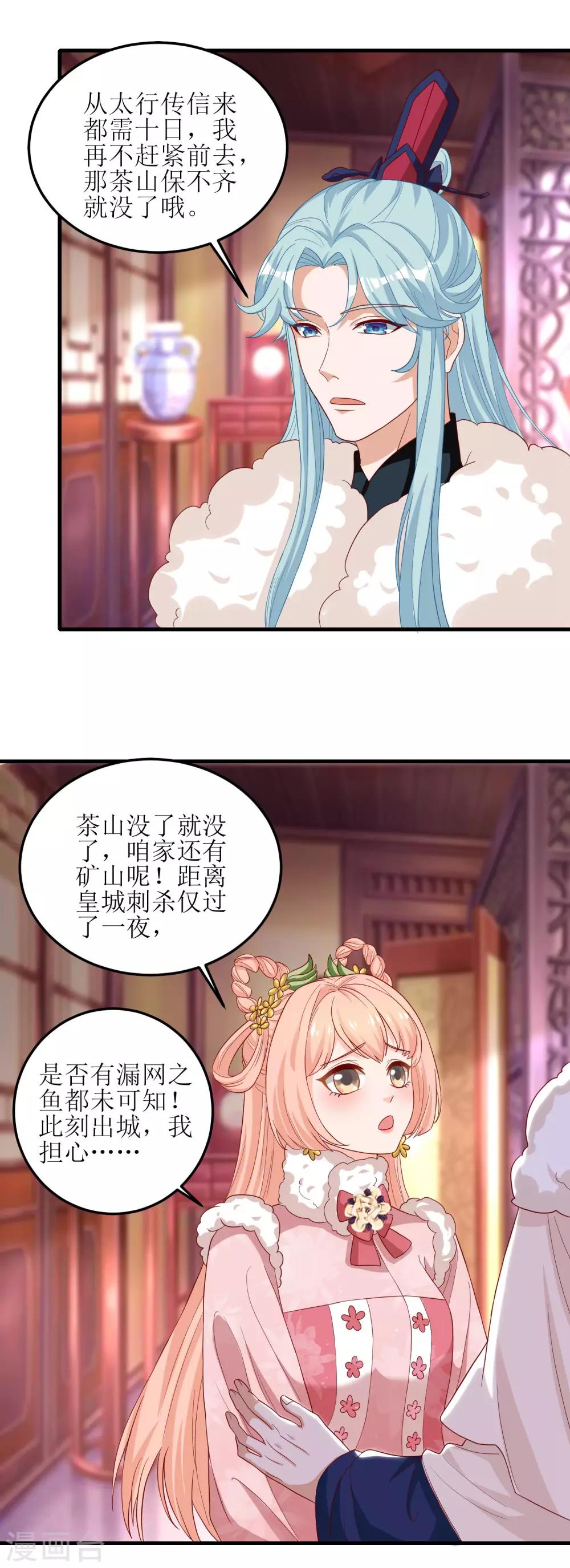 第63话-第64话