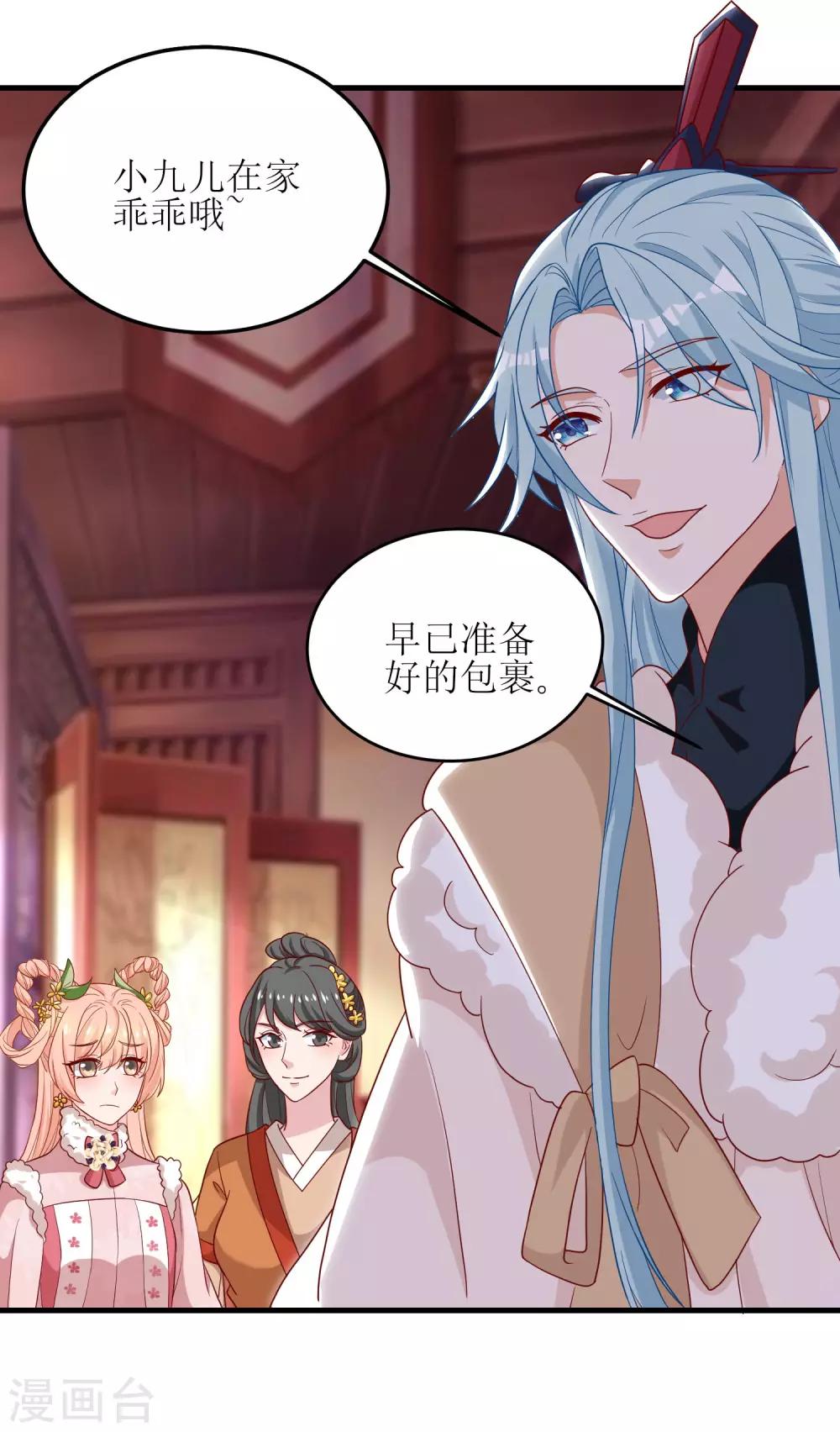 第63话-第64话