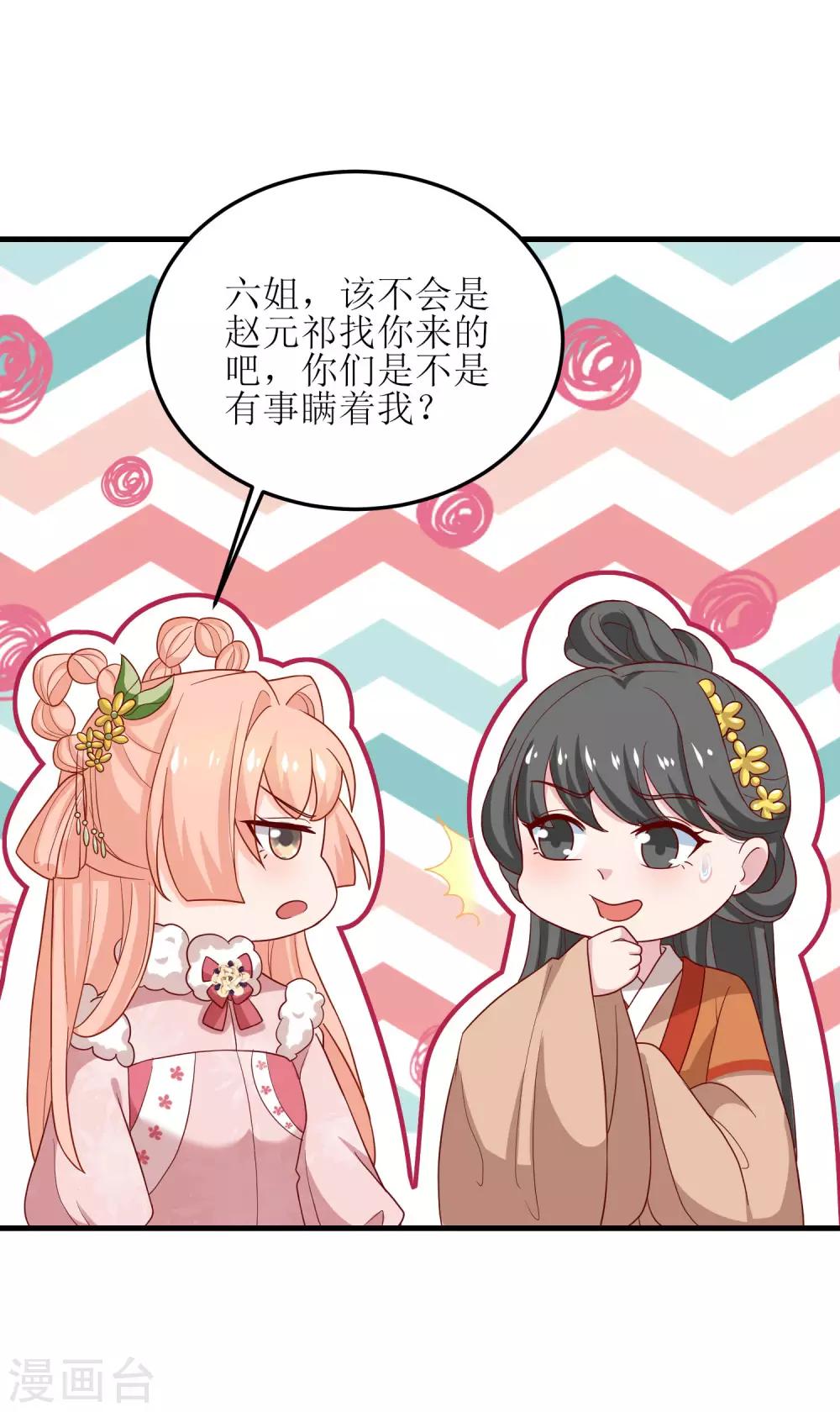 第63话-第64话