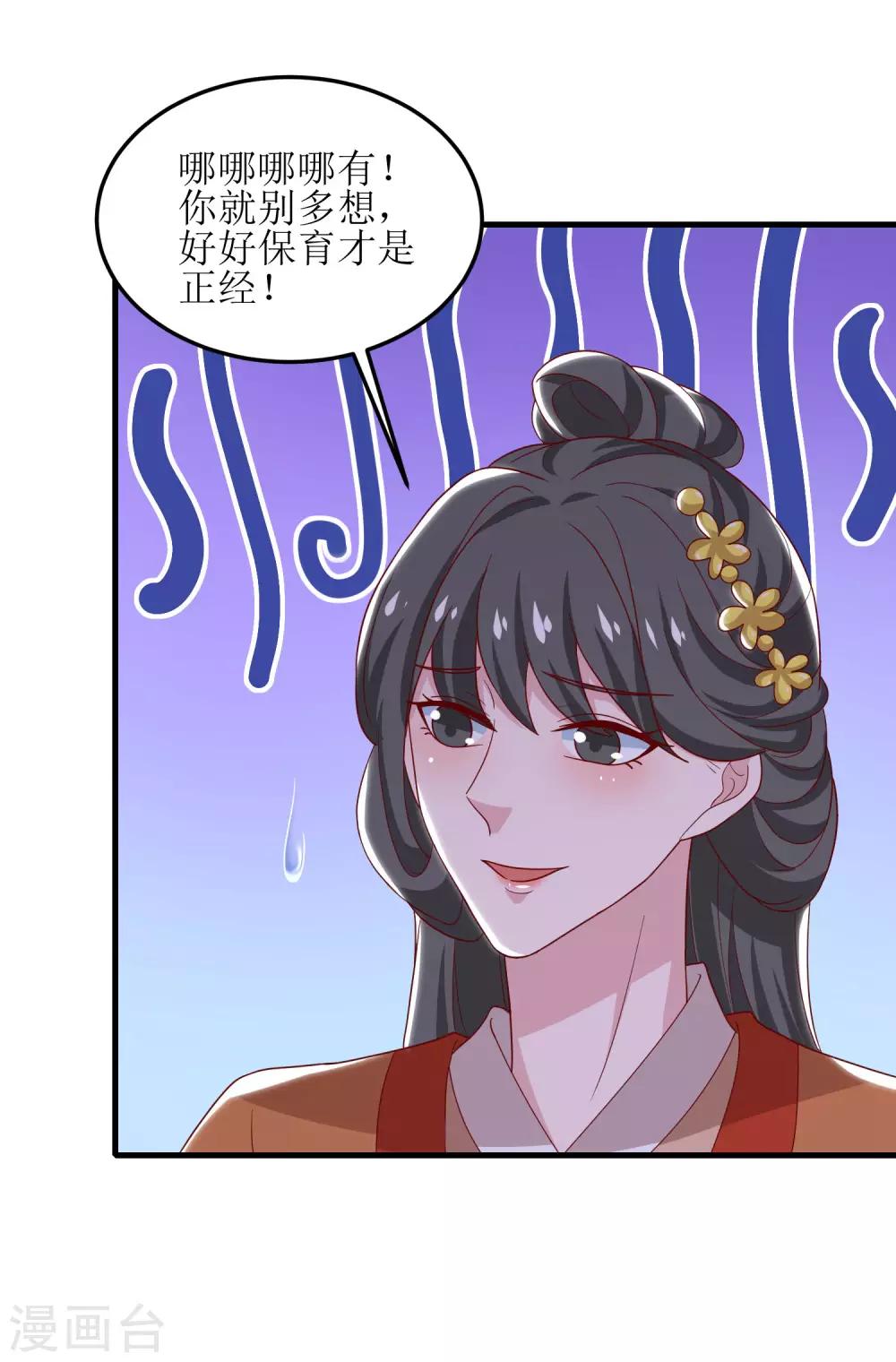 第63话-第64话