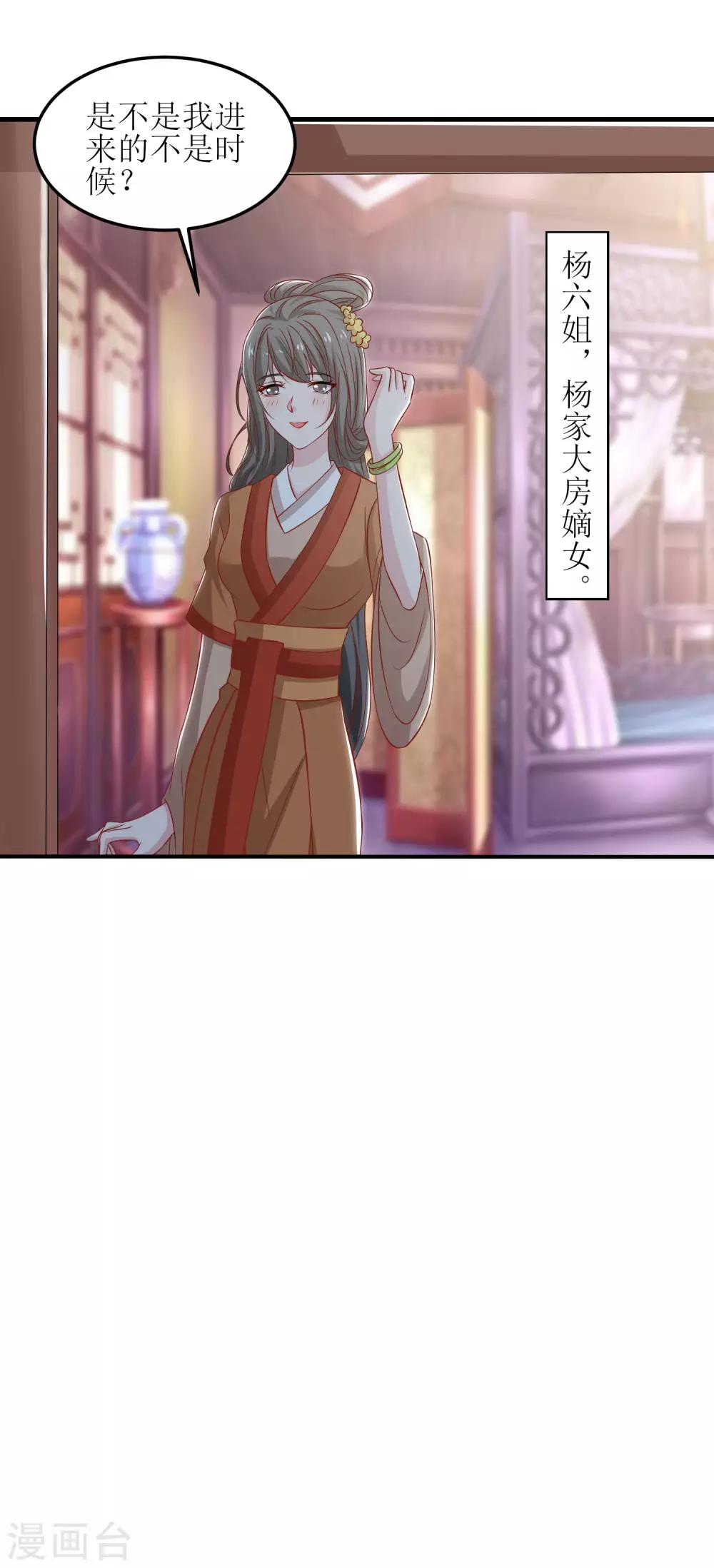 第63话-第64话