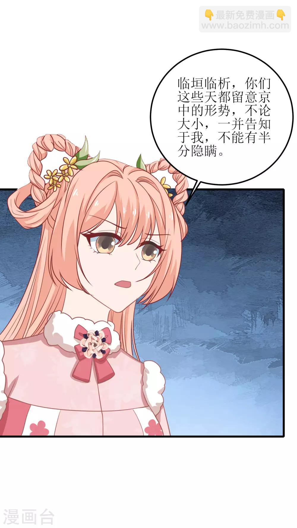 第63话-第64话