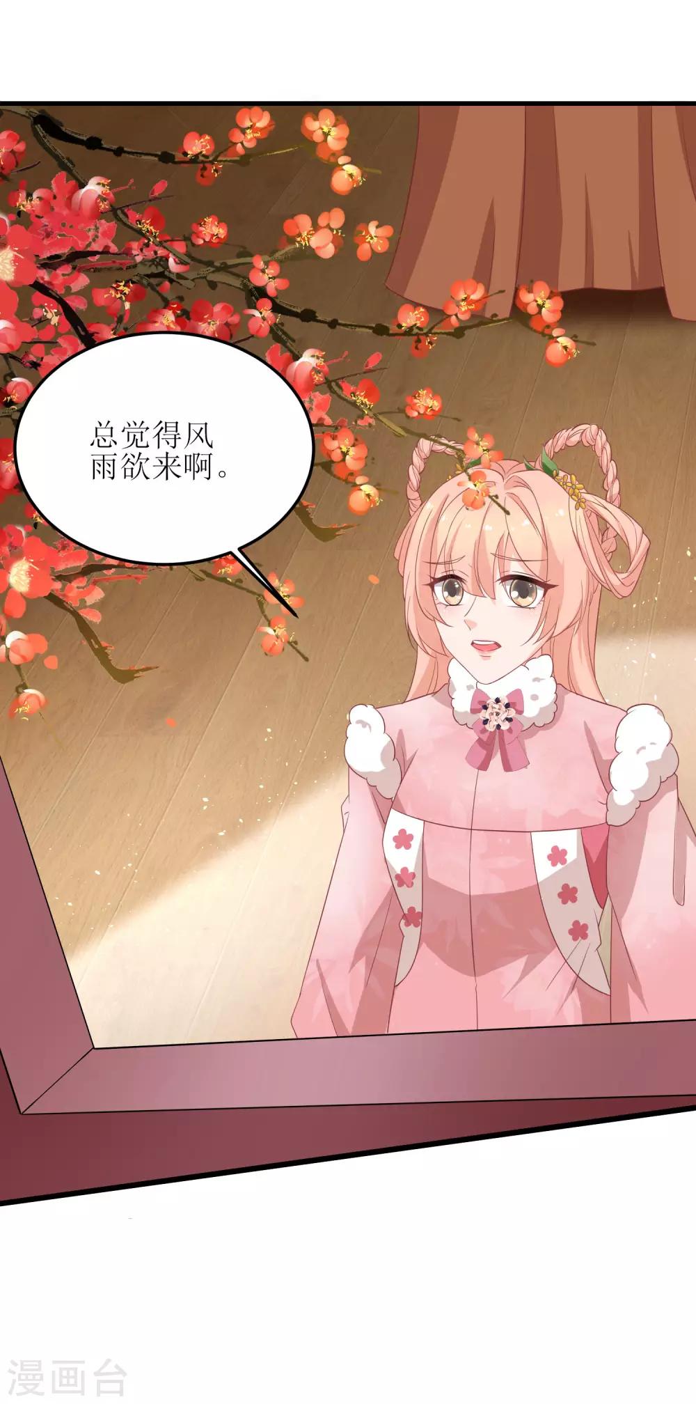 第63话-第64话