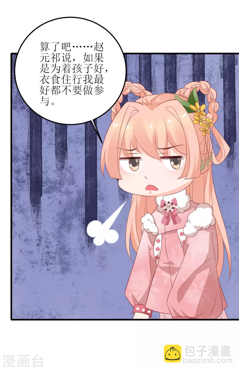 第63话-第64话