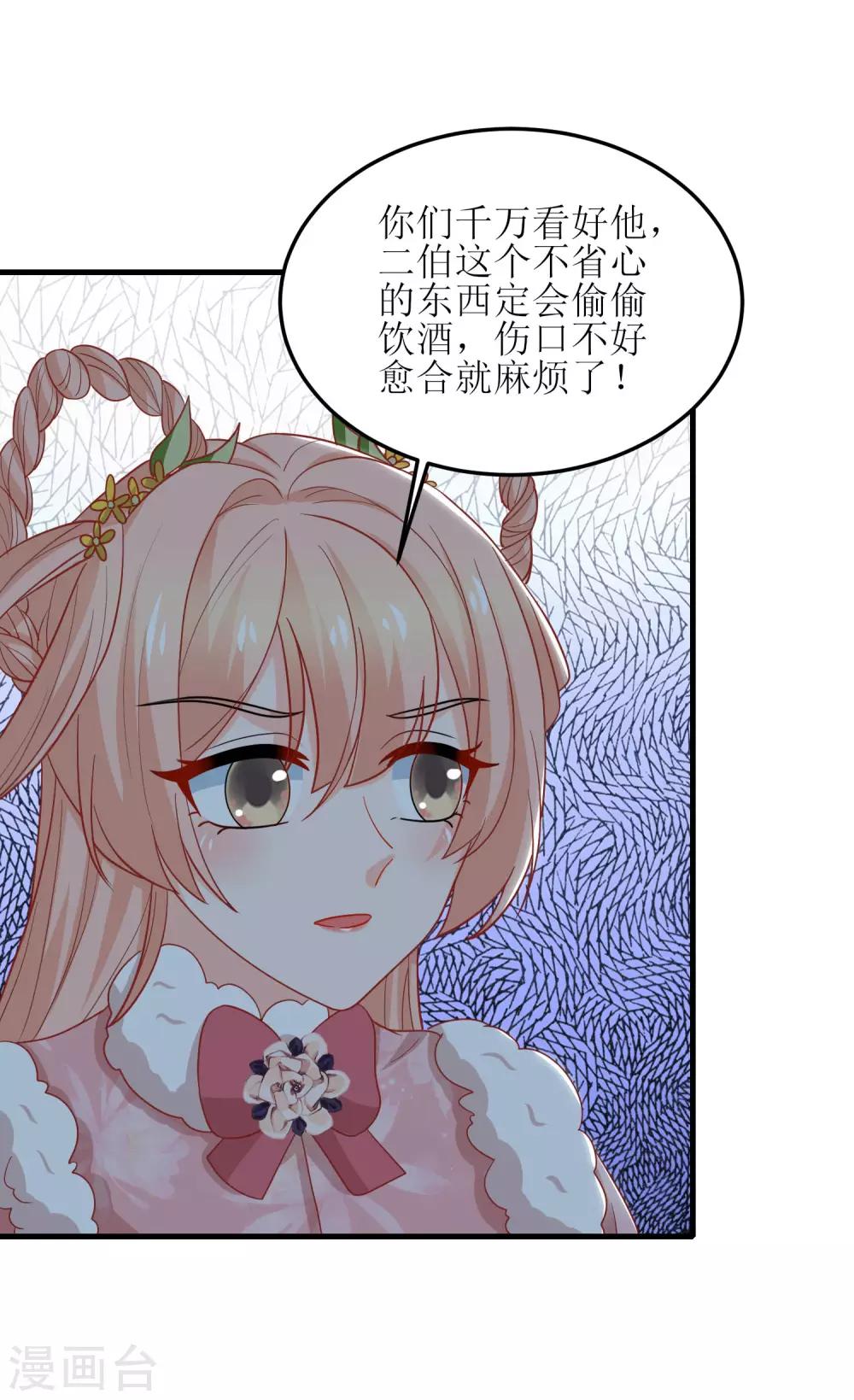 第63话-第64话