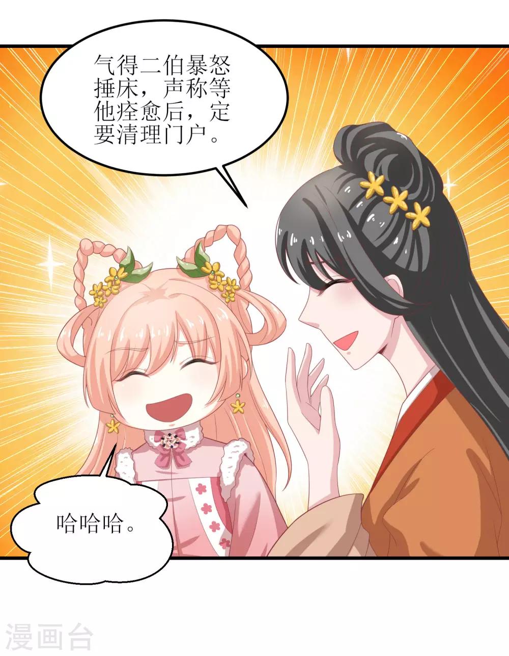 第63话-第64话