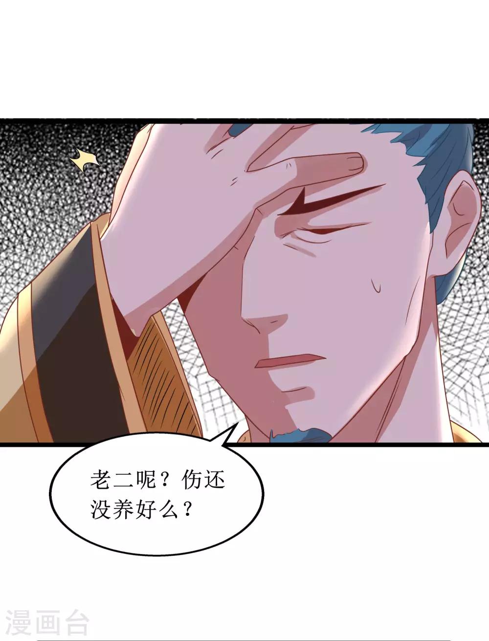 第65话-第66话