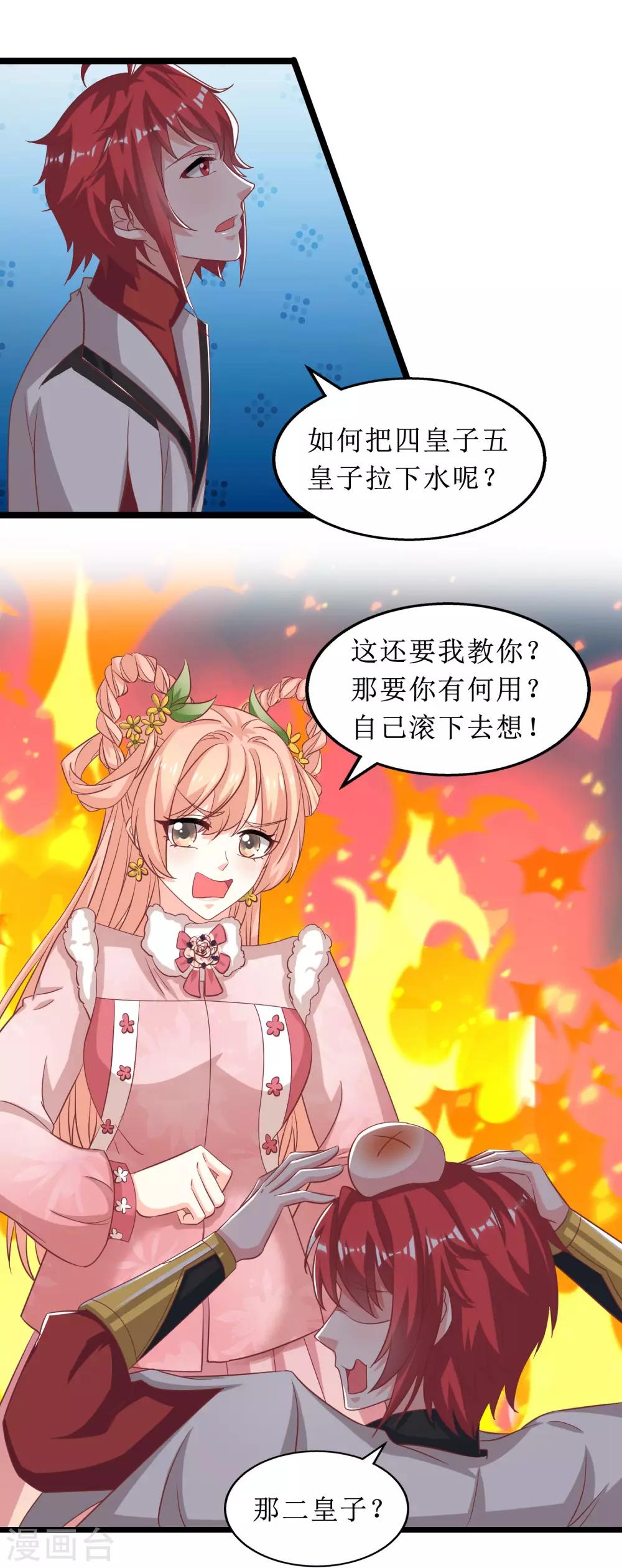第65话-第66话