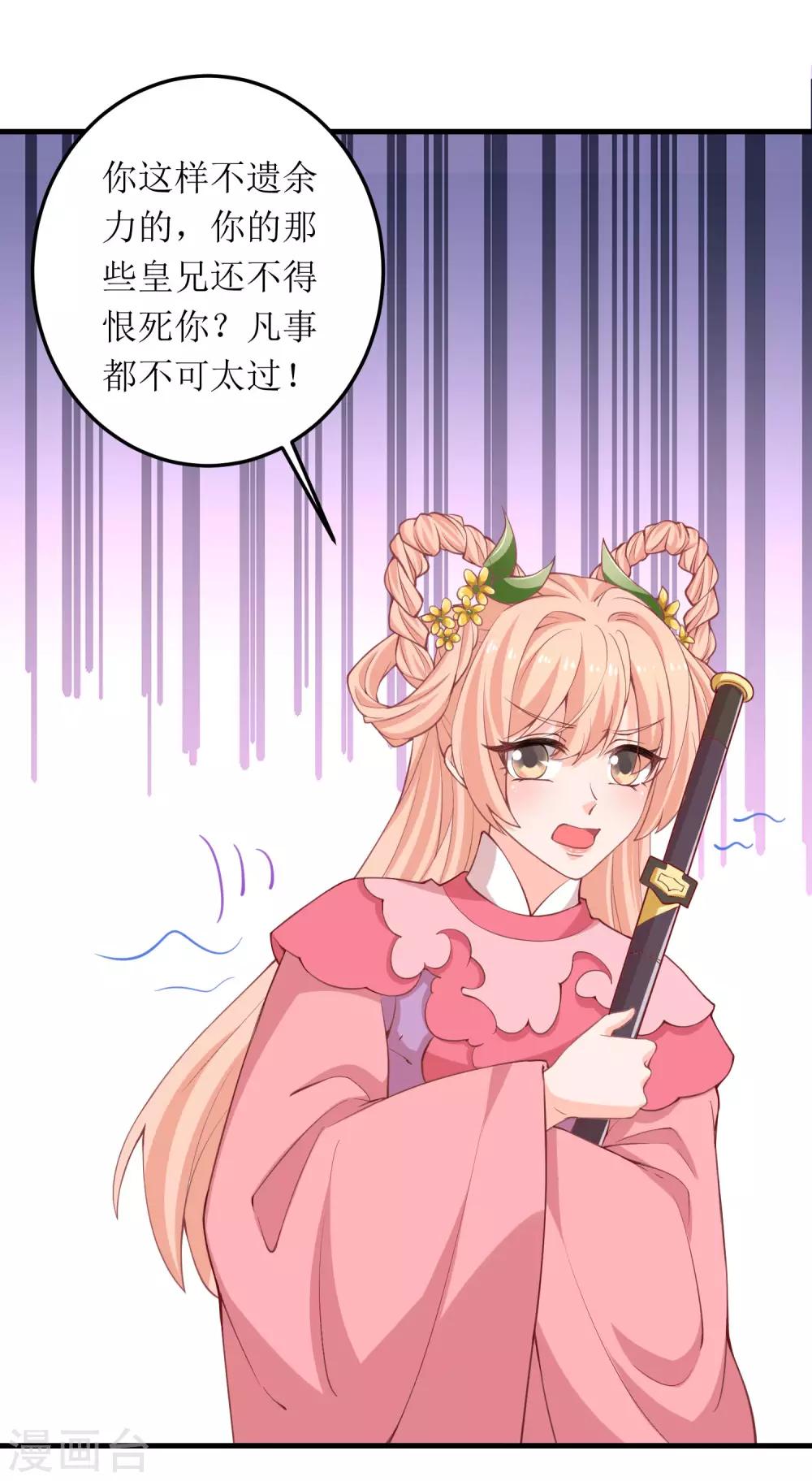第67话-第68话