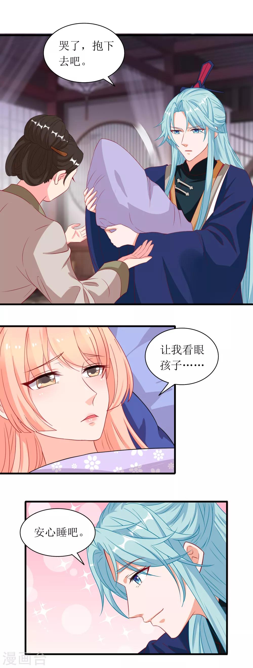 第69话-第70话