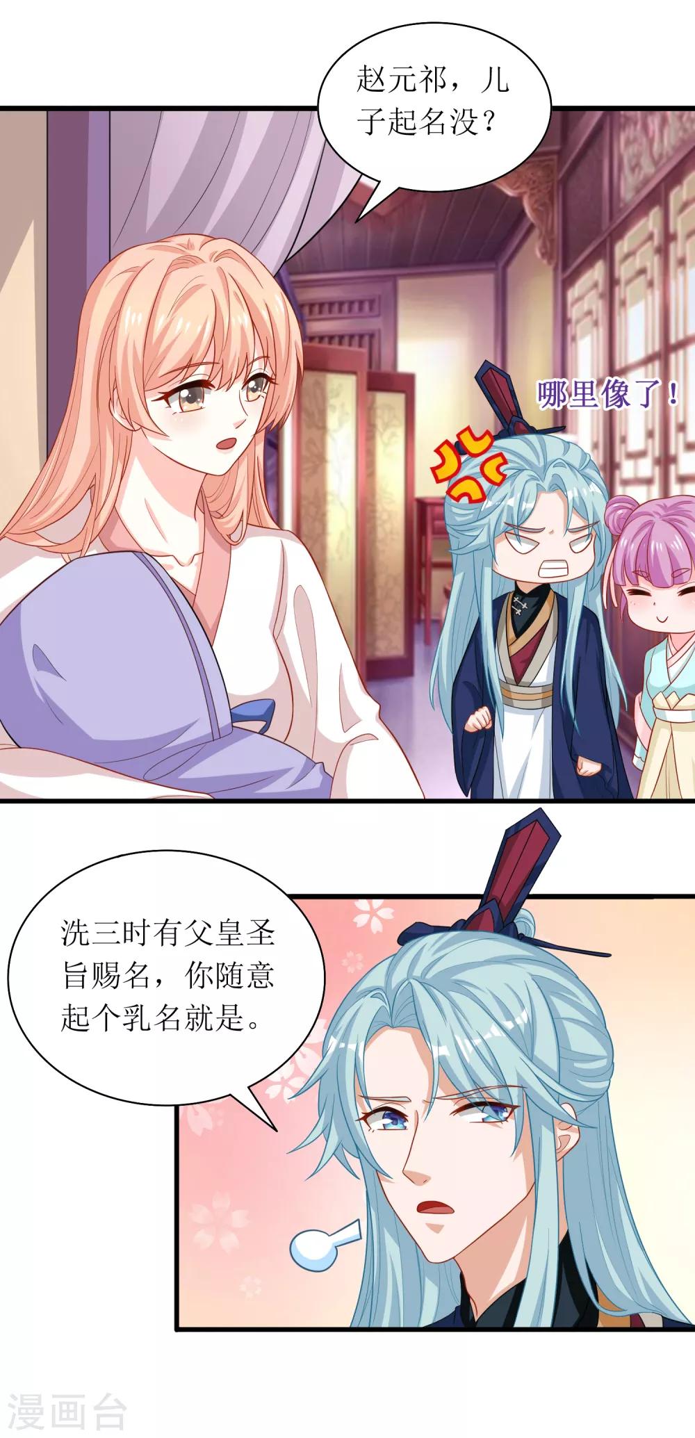 第69话-第70话