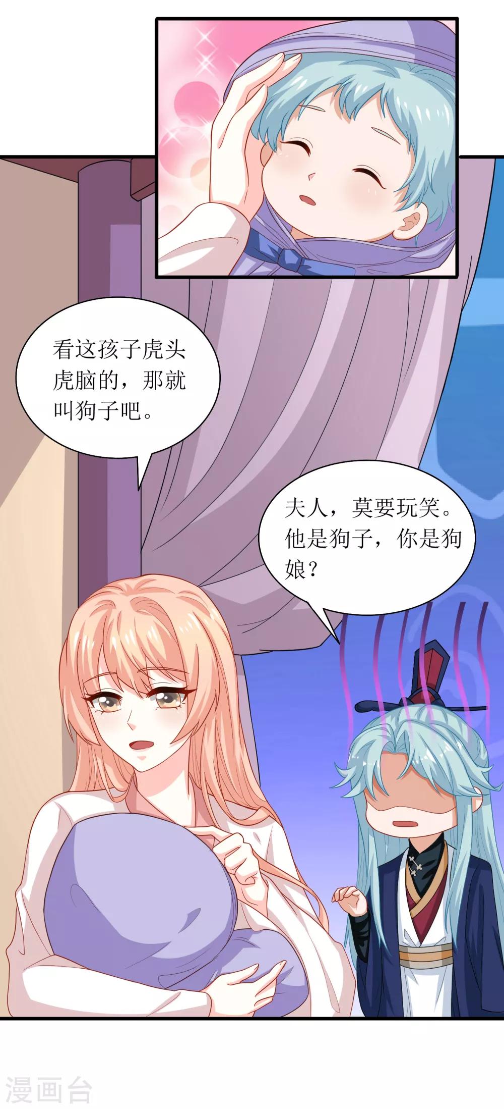 第69话-第70话
