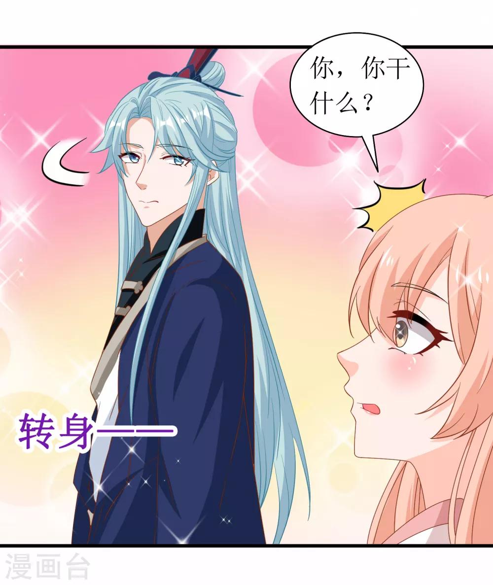 第69话-第70话