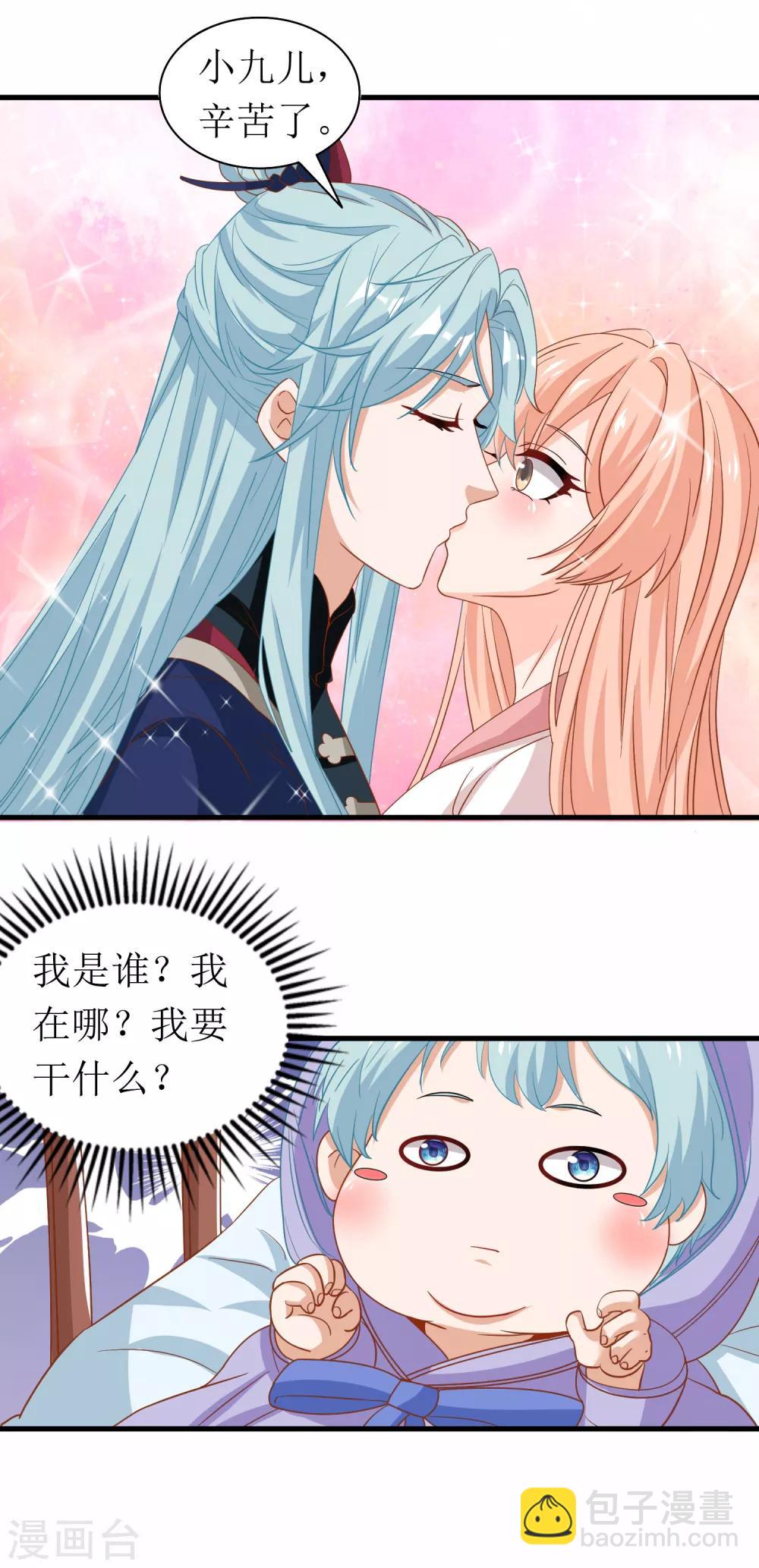 第69话-第70话