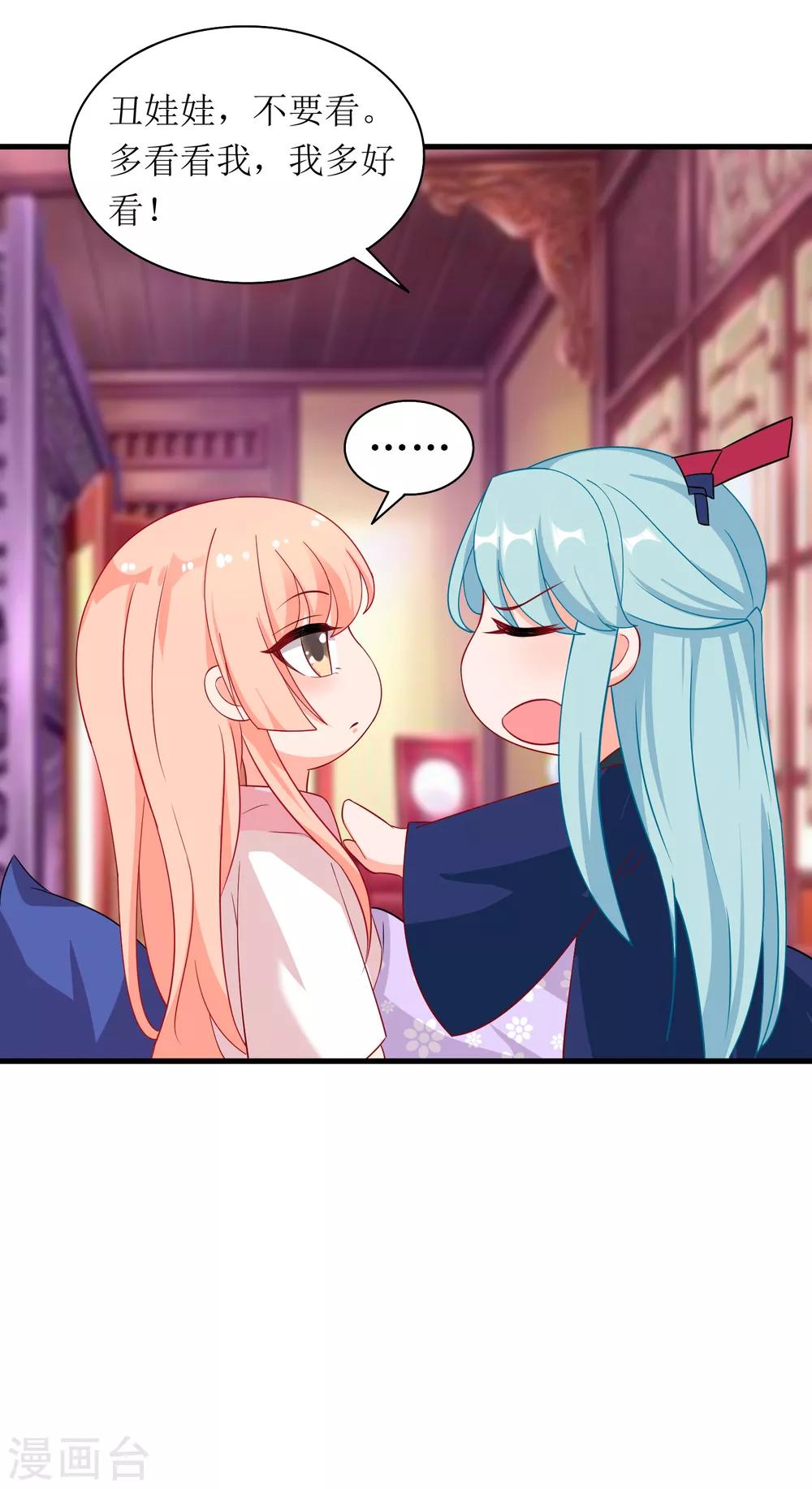 第69话-第70话