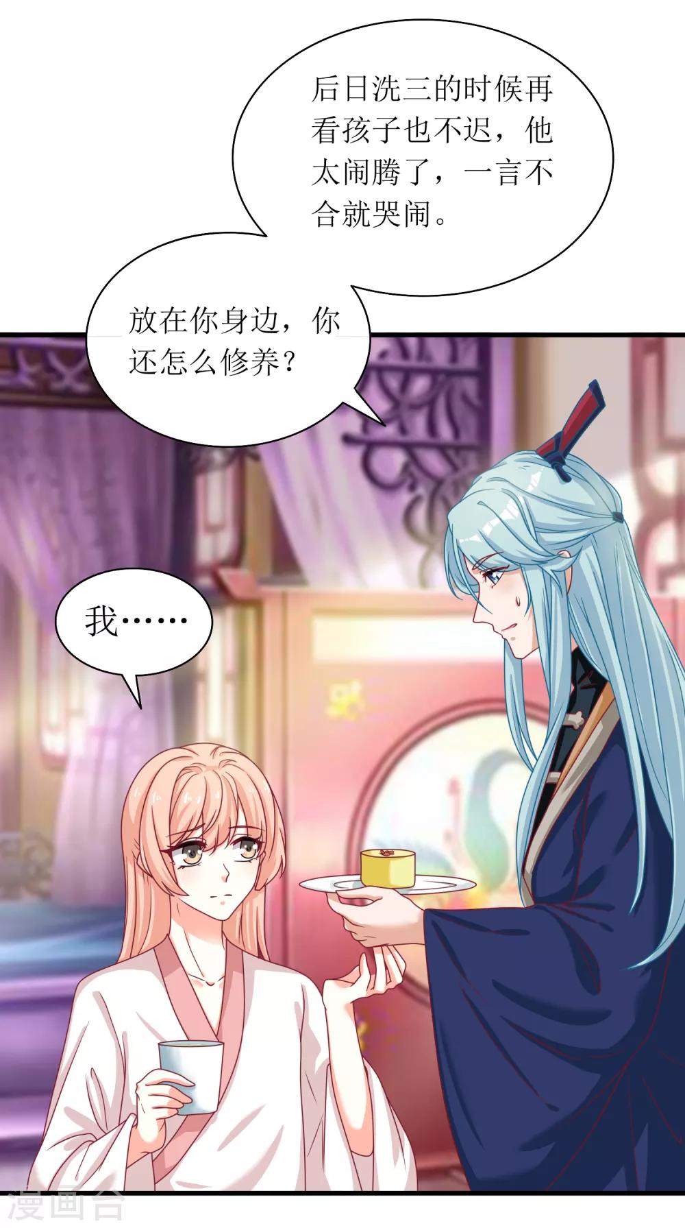 第69话-第70话