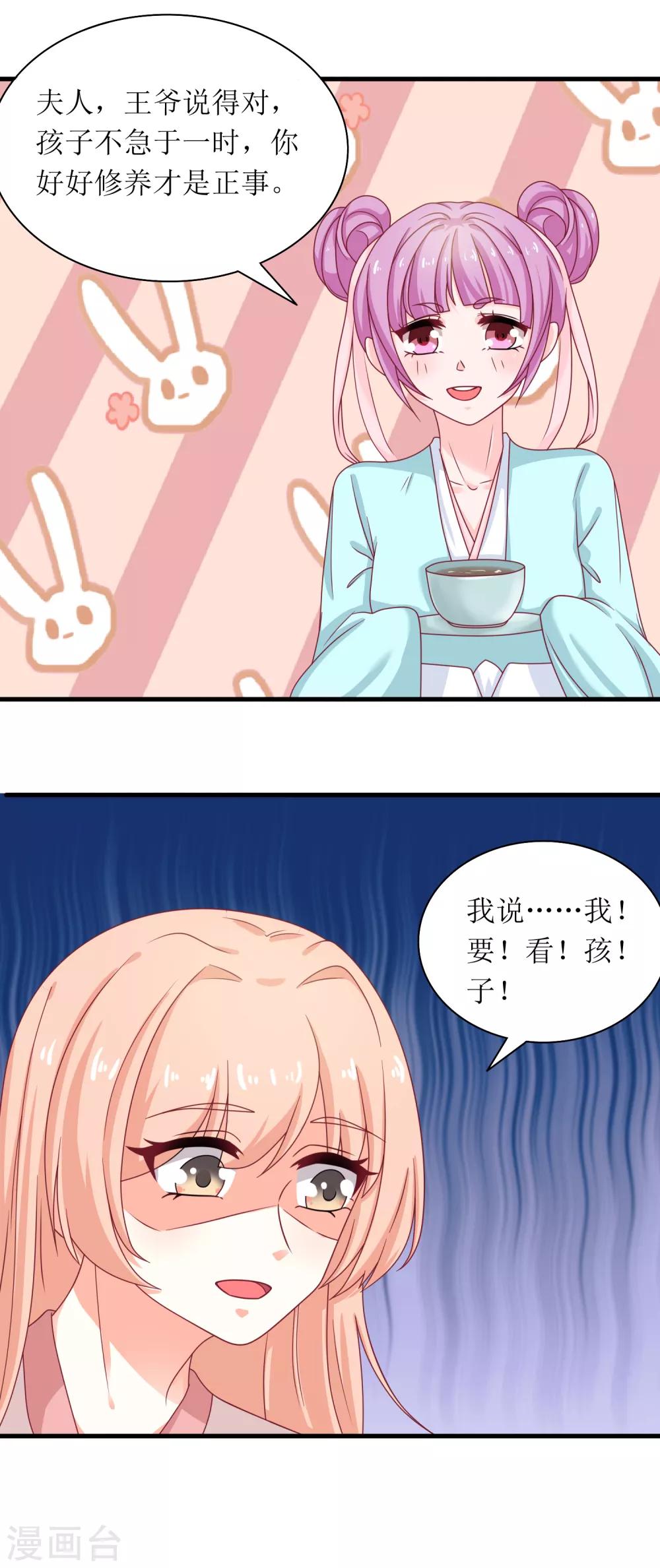 第69话-第70话