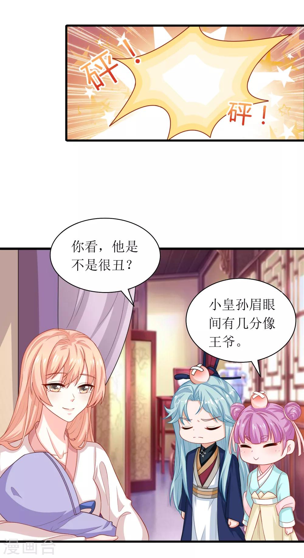 第69话-第70话