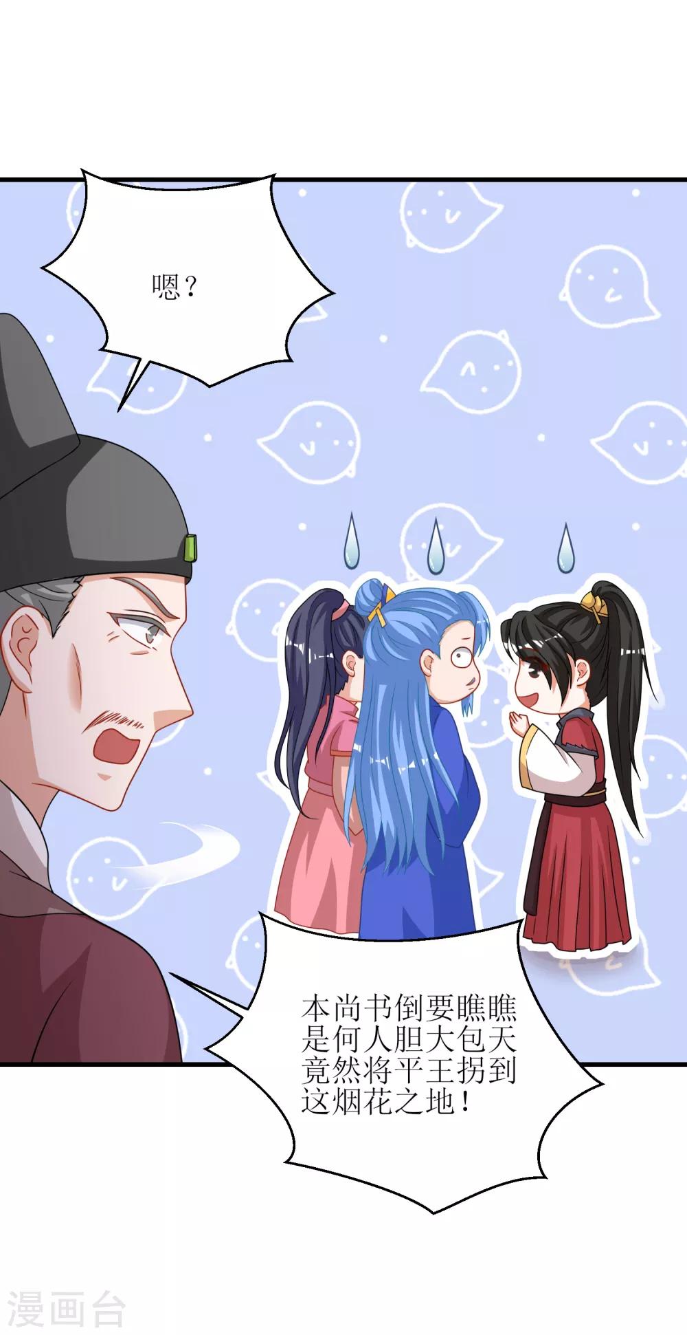 第73话-第74话