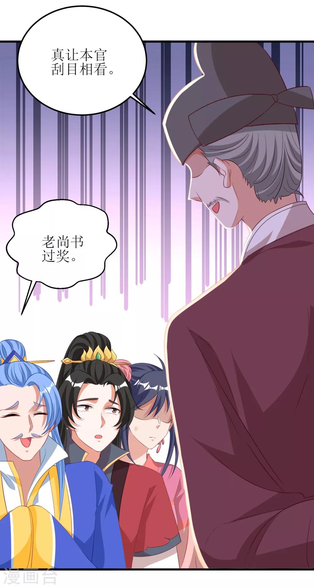 第73话-第74话