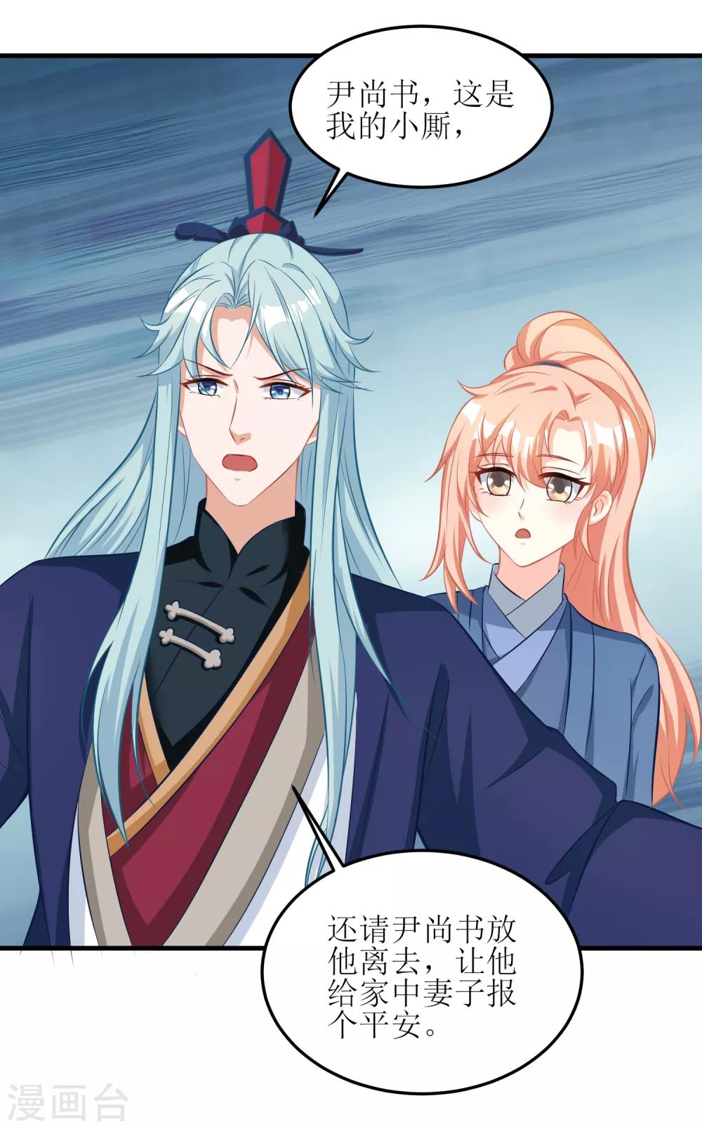 第73话-第74话
